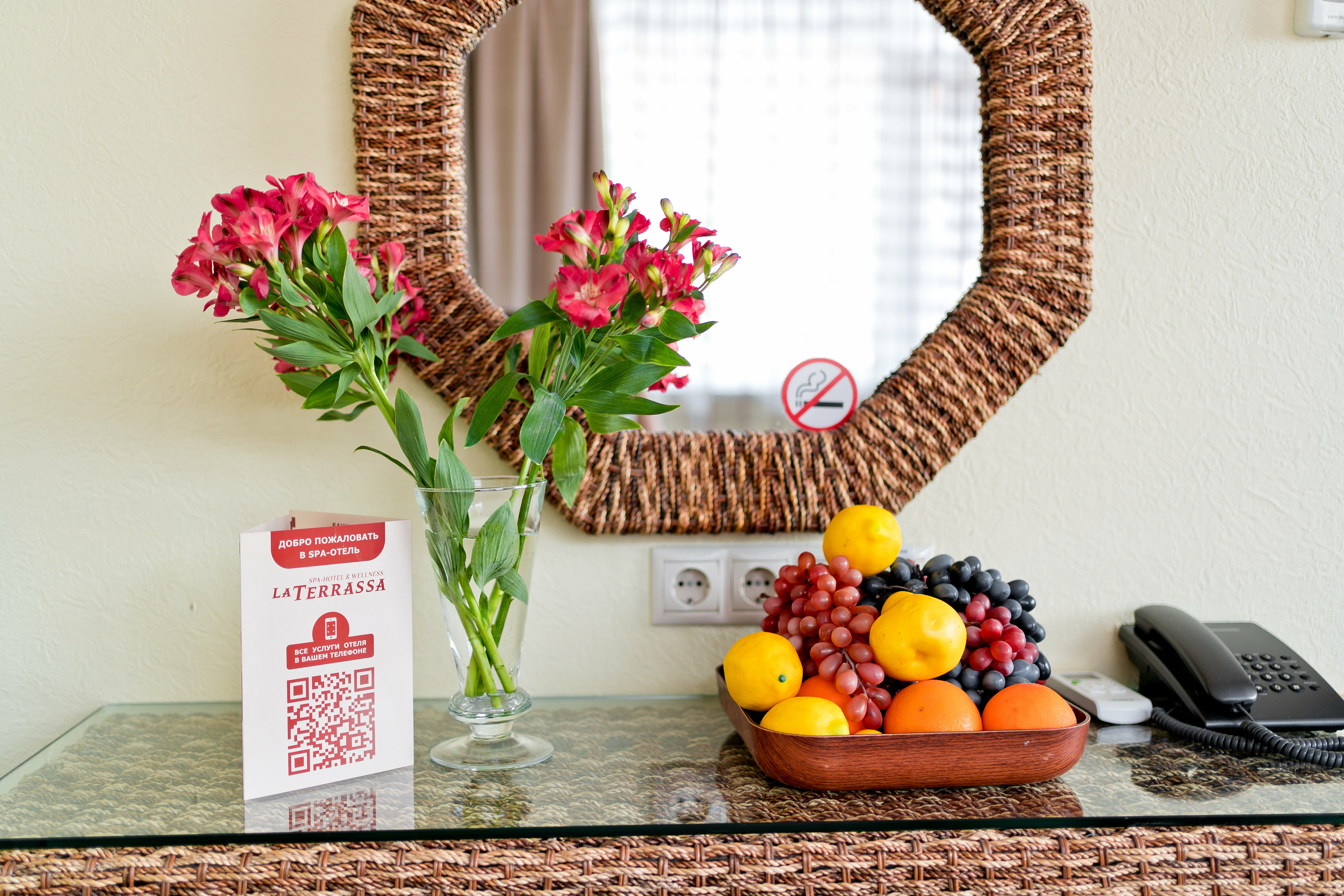 Апартаменты