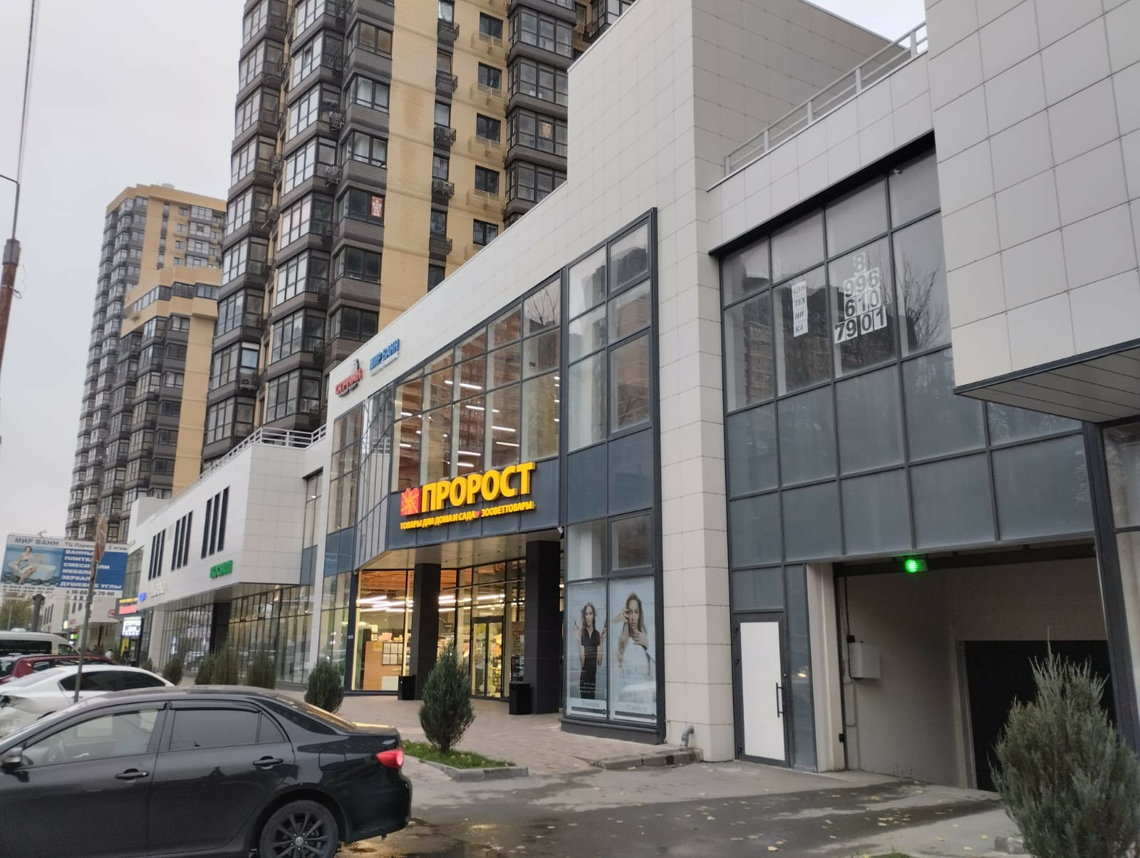 Семейный люкс с балконом