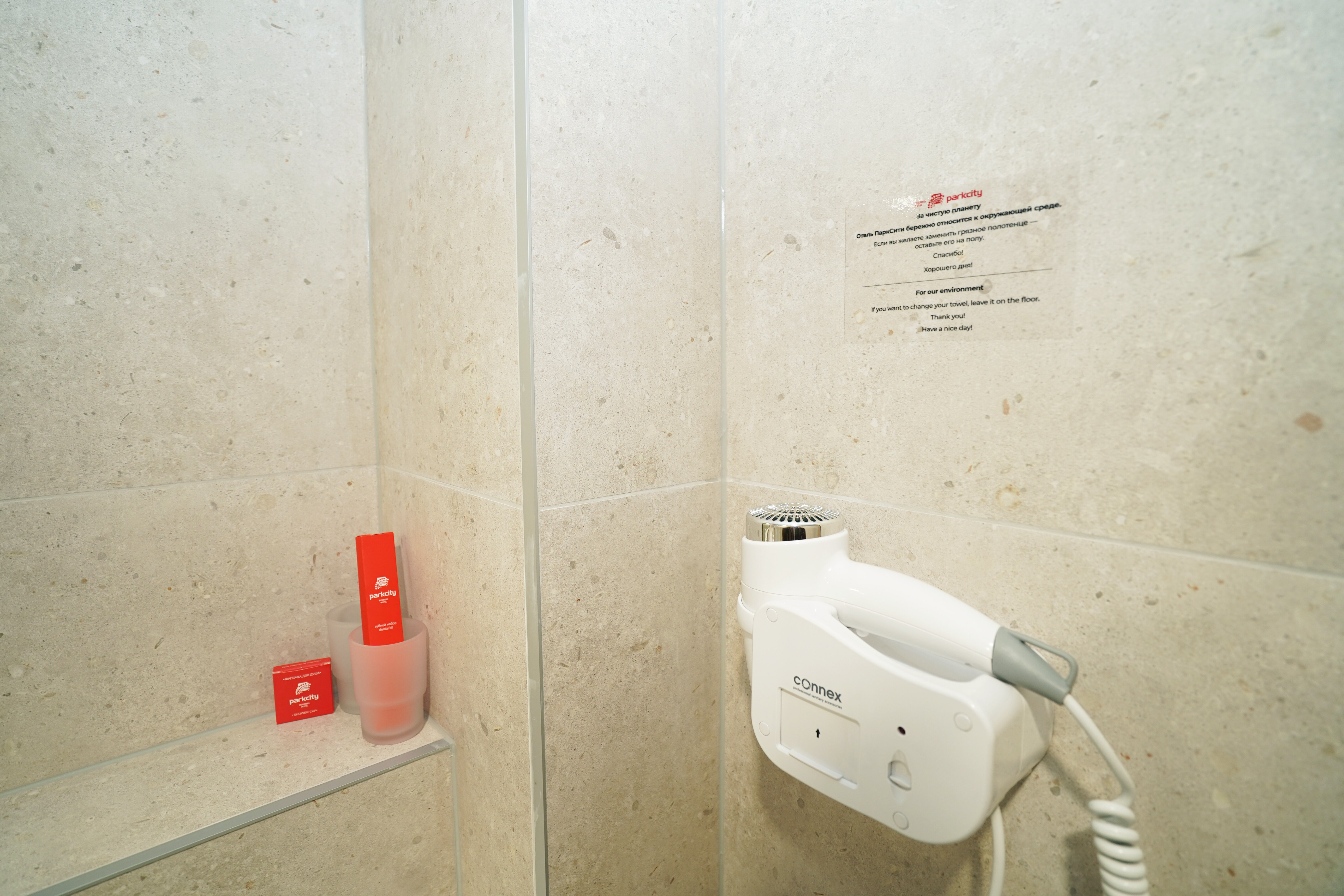 Делюкс (Deluxe)