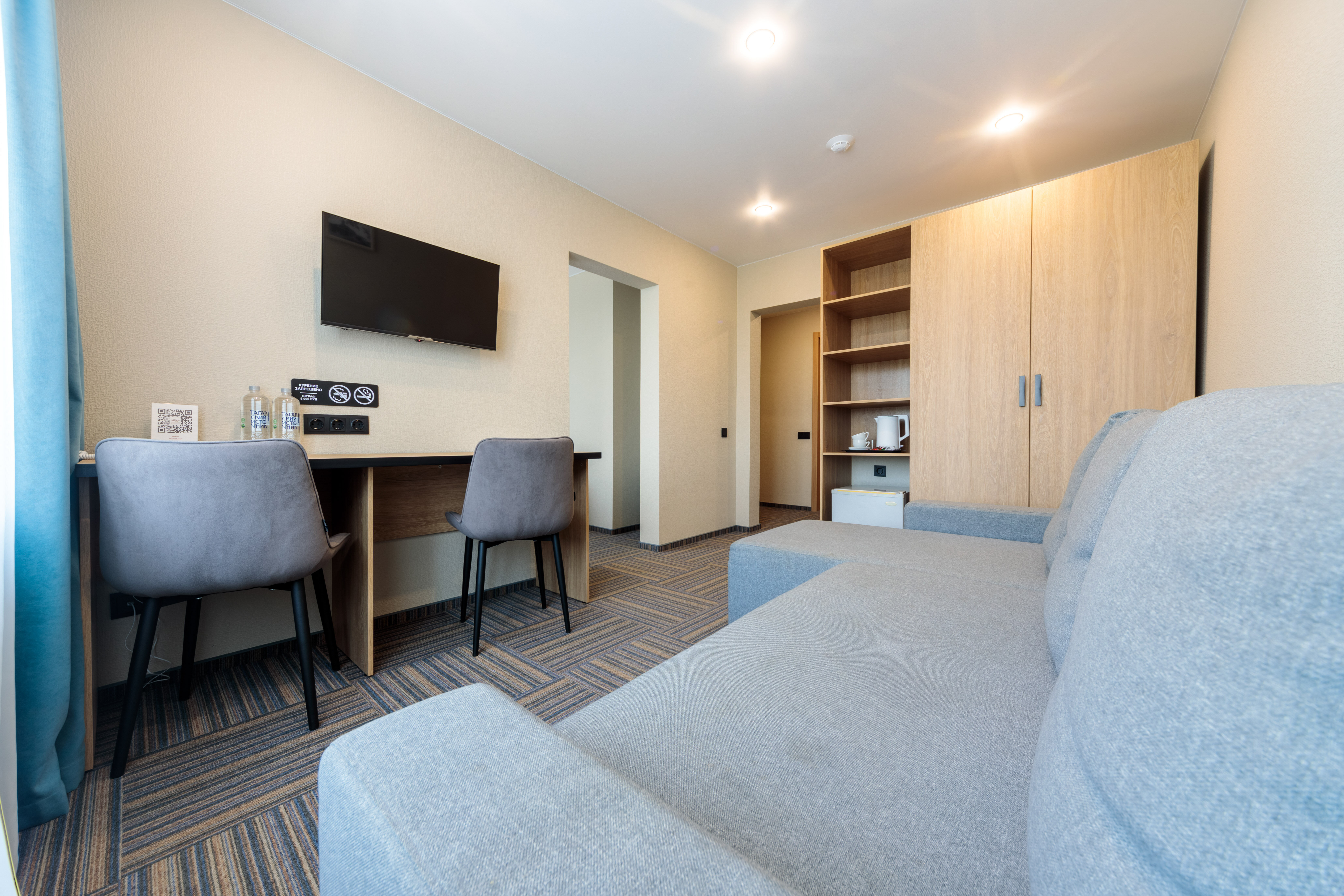 2- х  местный  номер