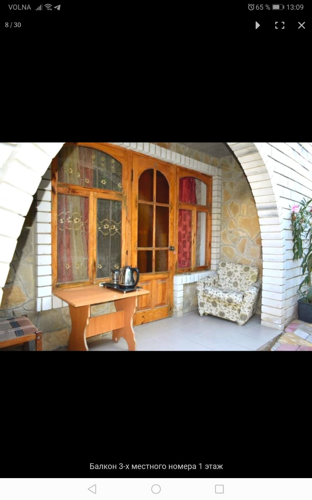 Стандартный четырехместный номер