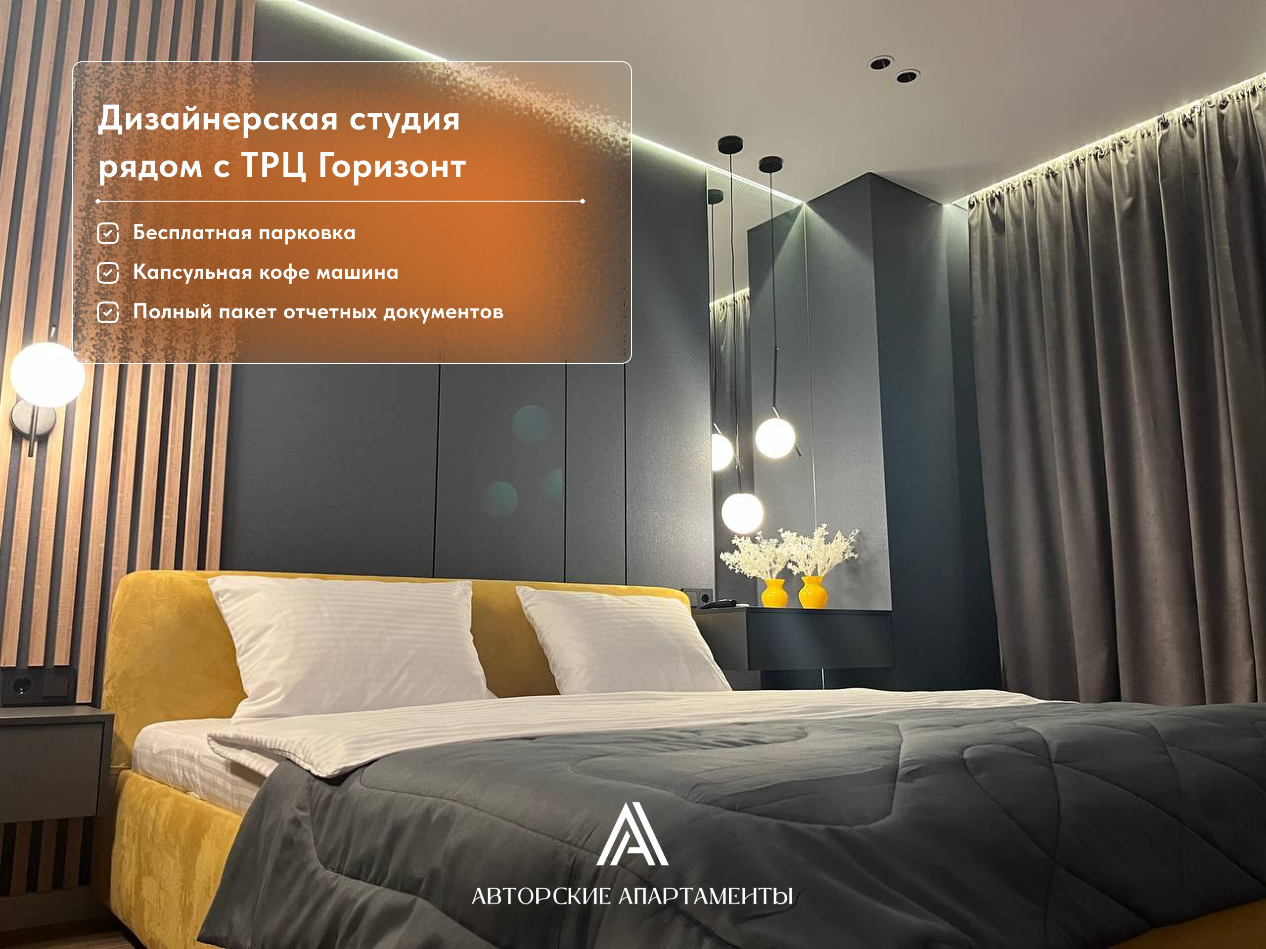 Трехместный номер