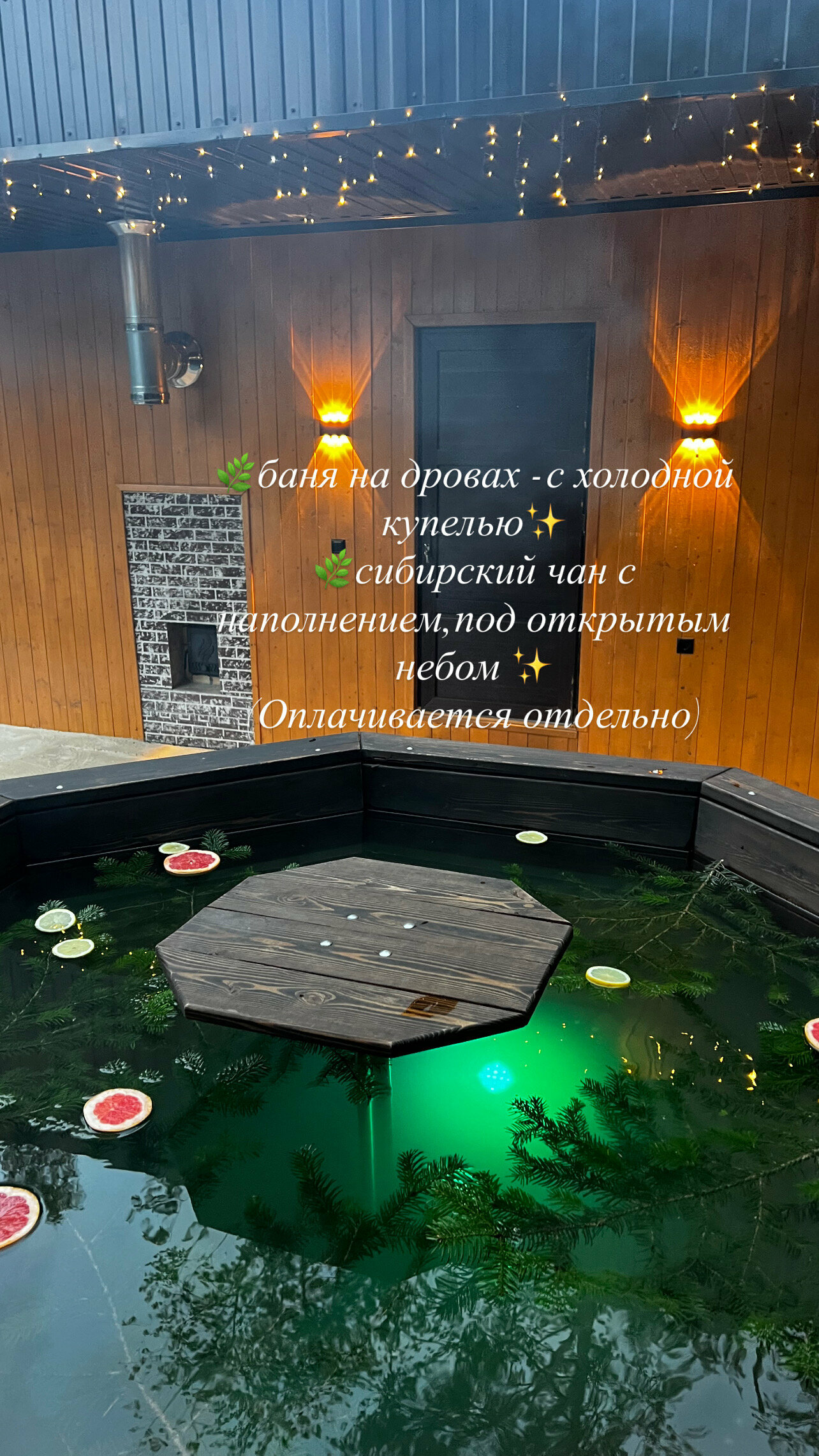 Коттедж с видом на горы