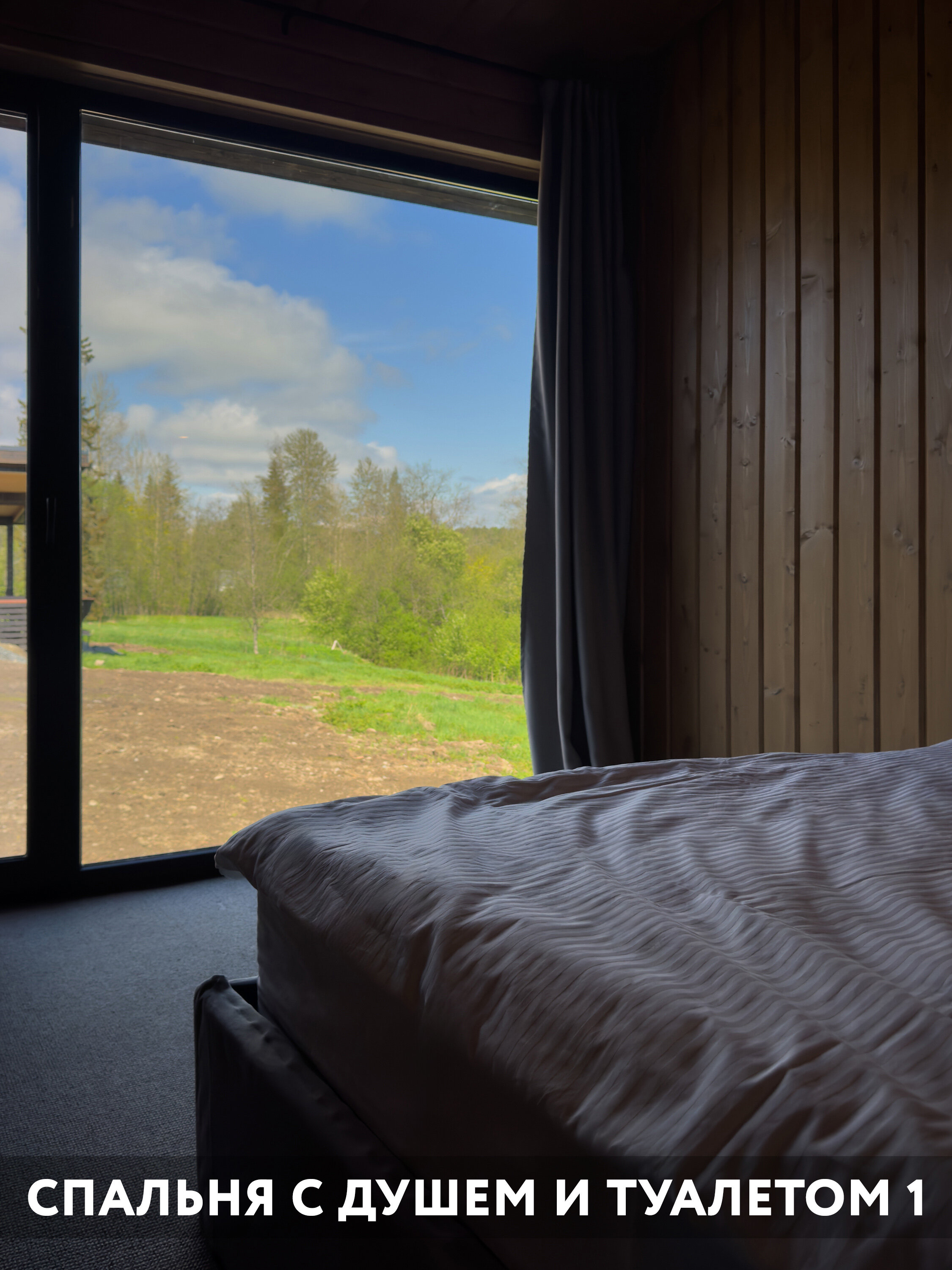 Дом с двумя спальнями и камином