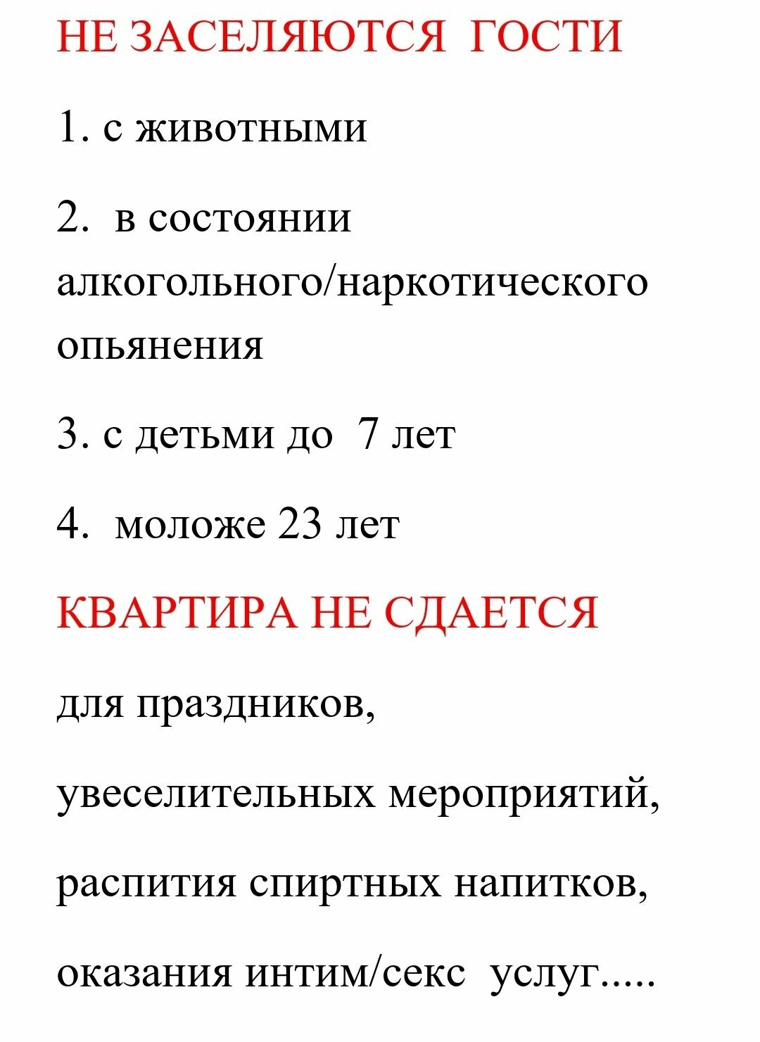 Небольшой двухместный номер с 1 кроватью