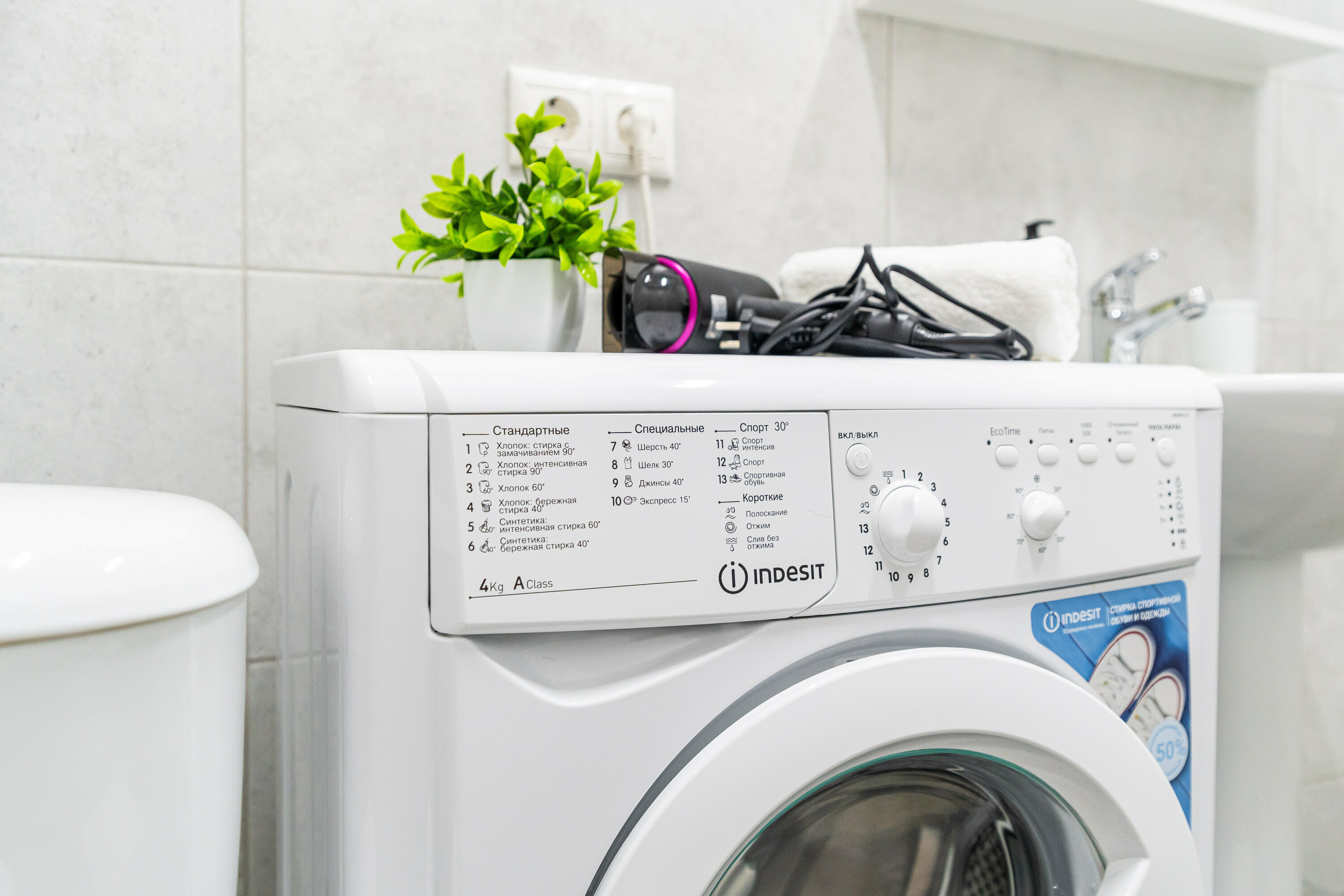 Апартаменты