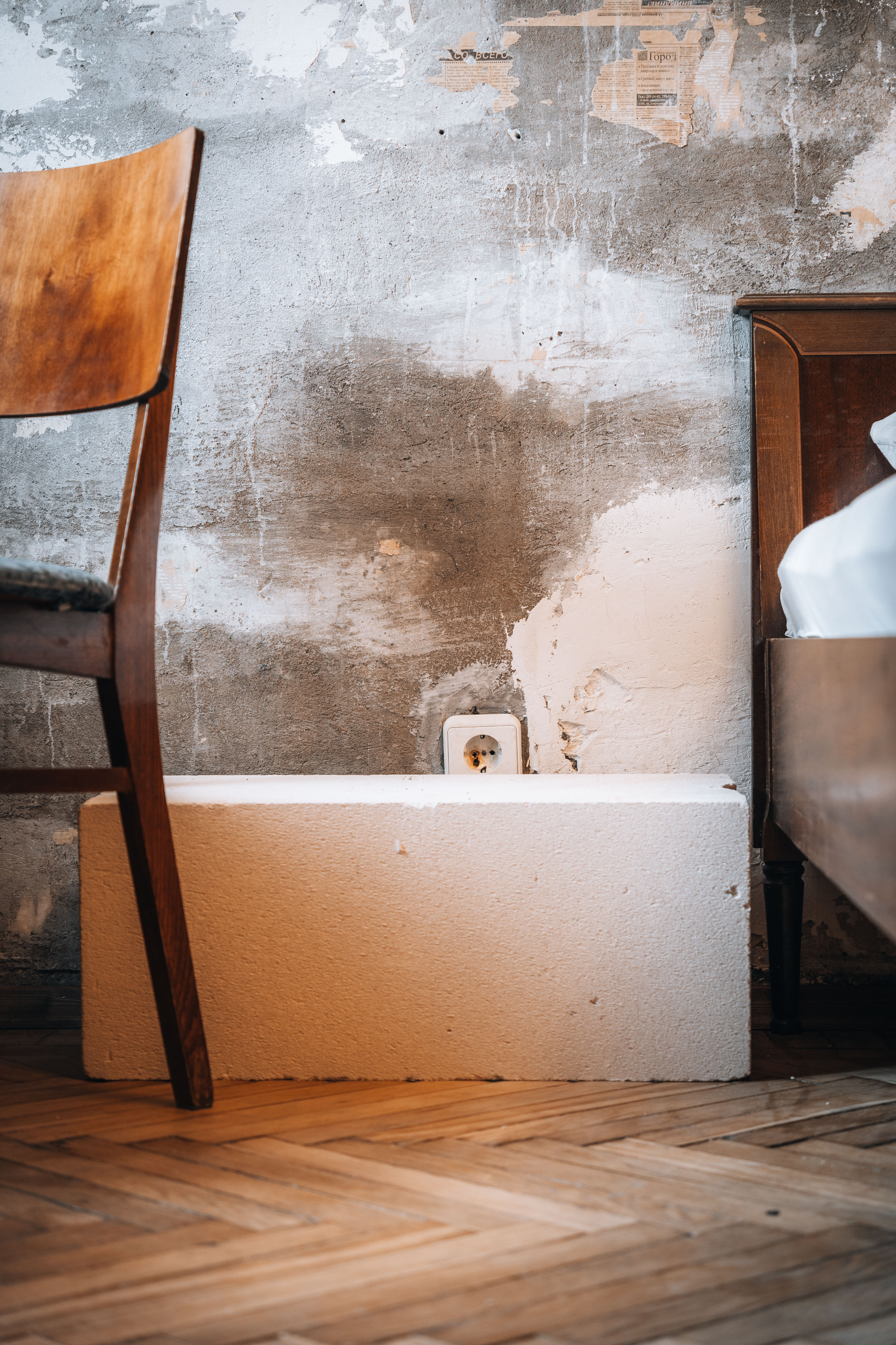 Бетонная Комната