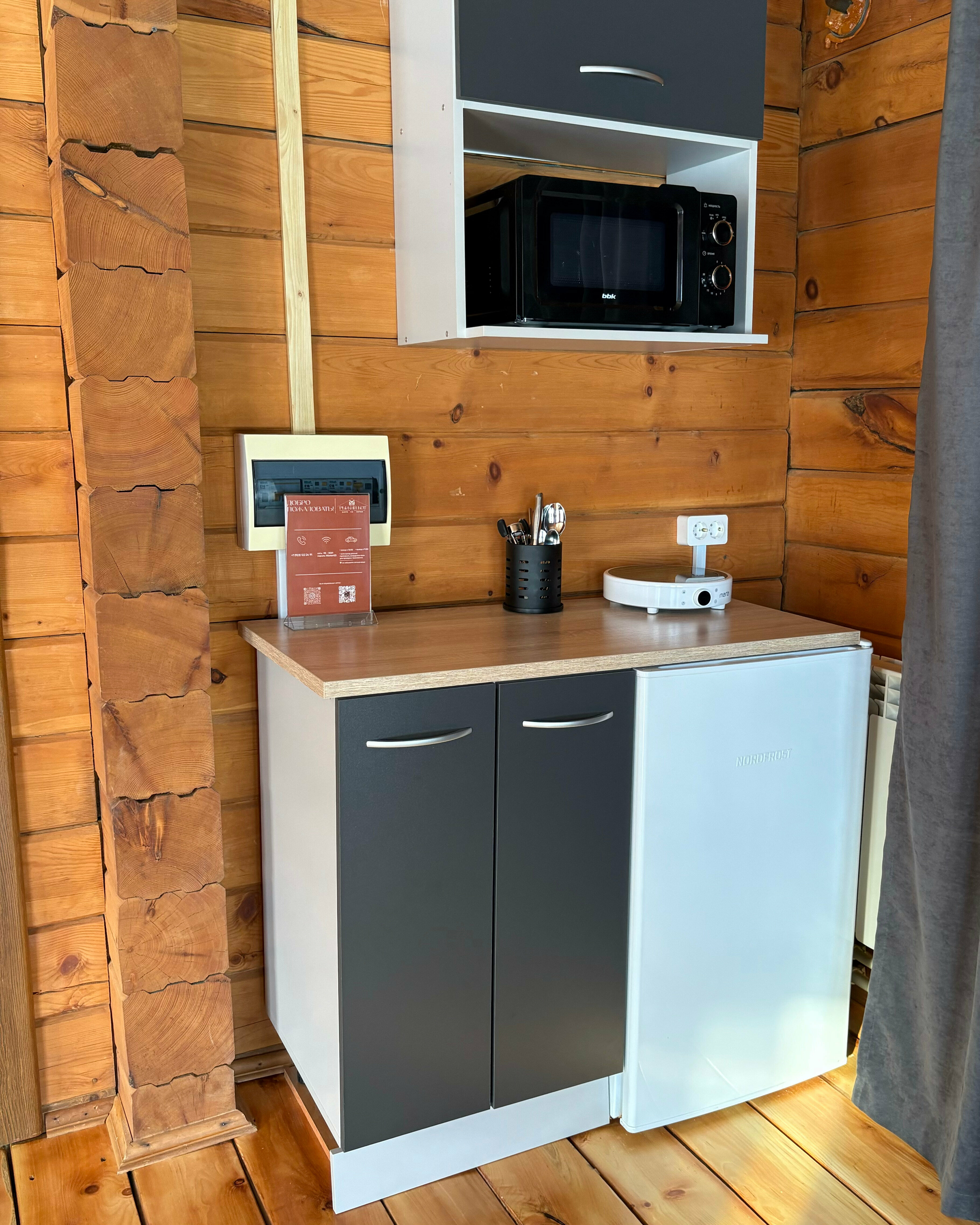 Дом на двоих