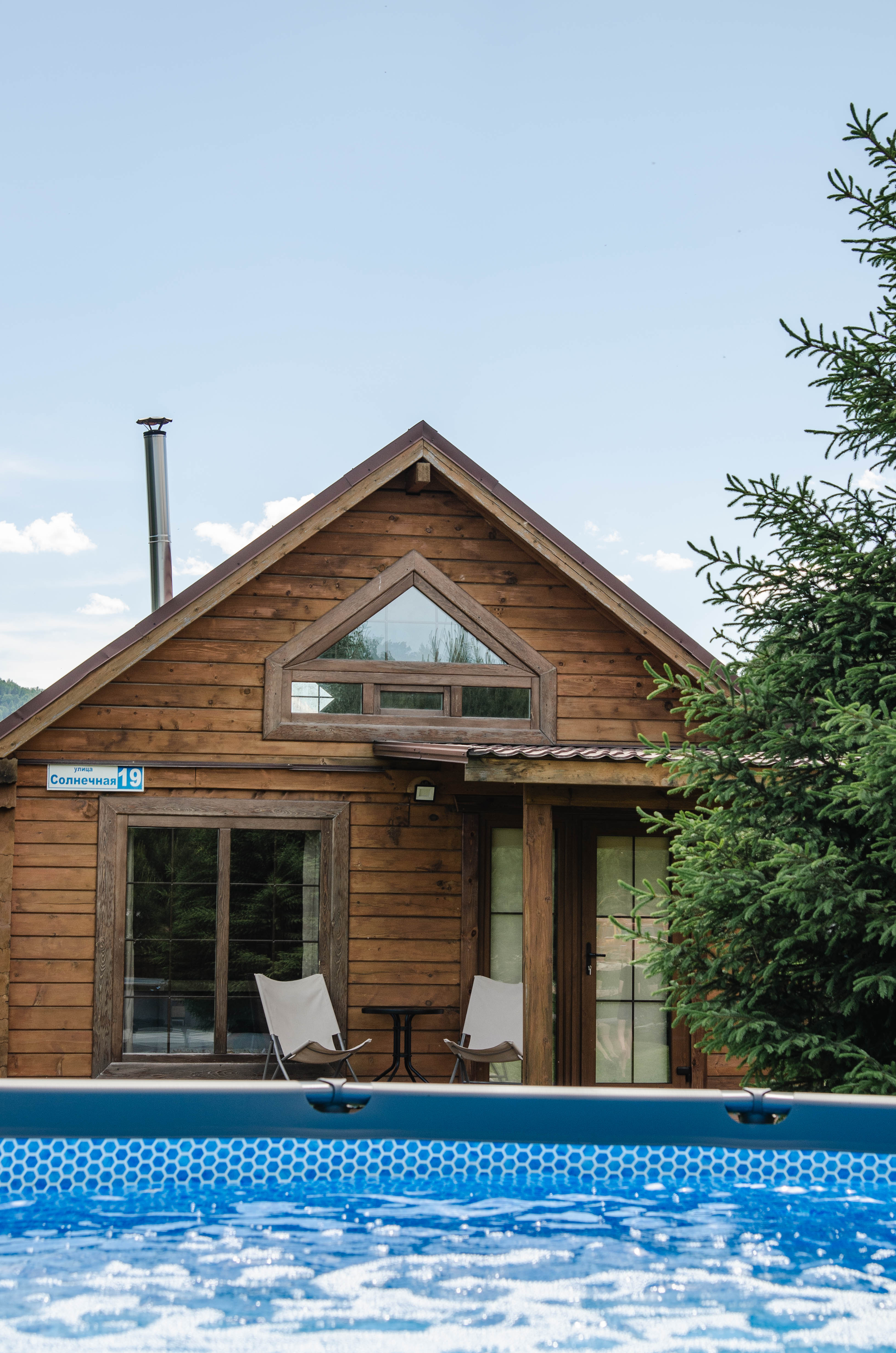 Дом на двоих