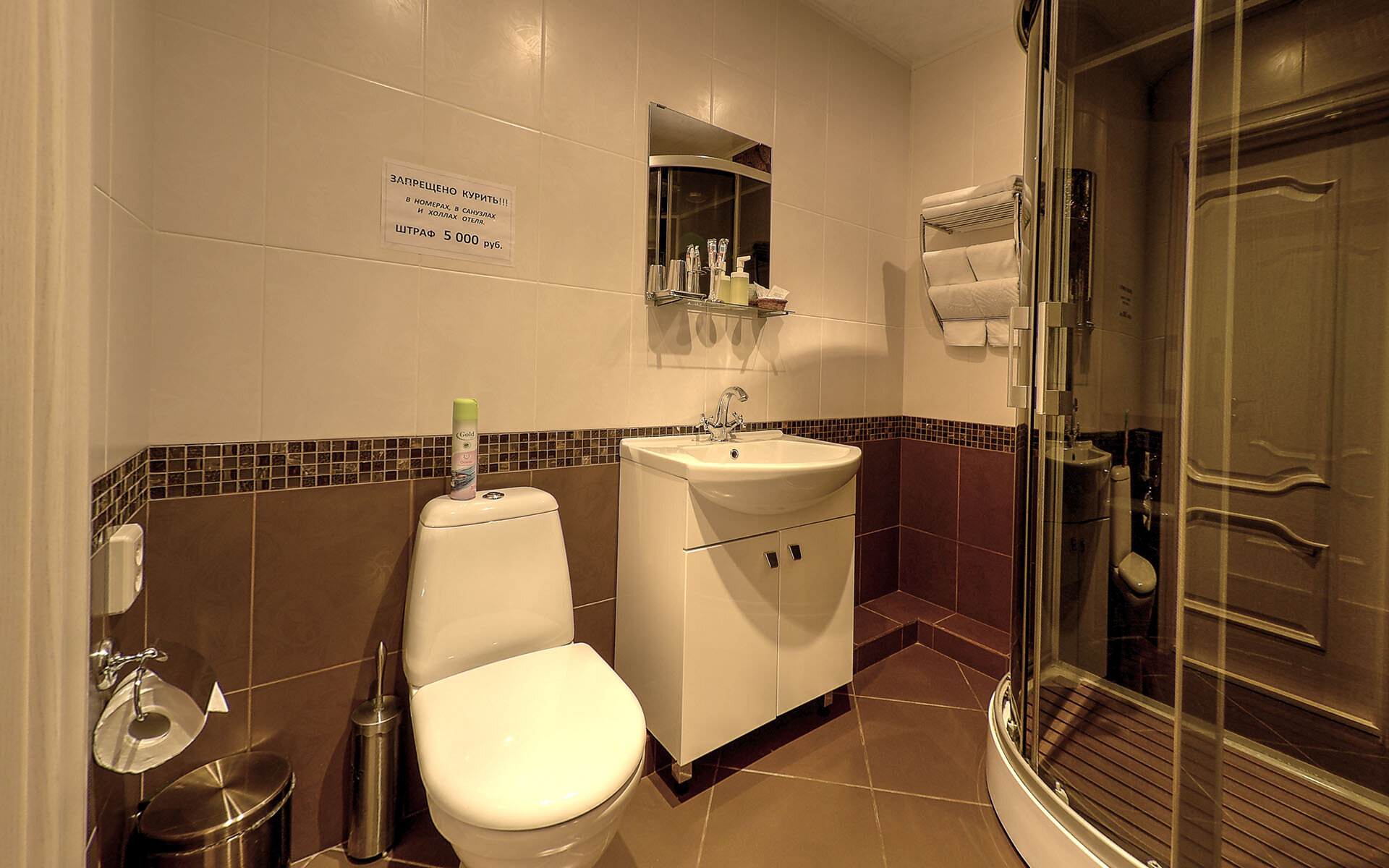 Двухместный номер с 2 отдельными кроватями