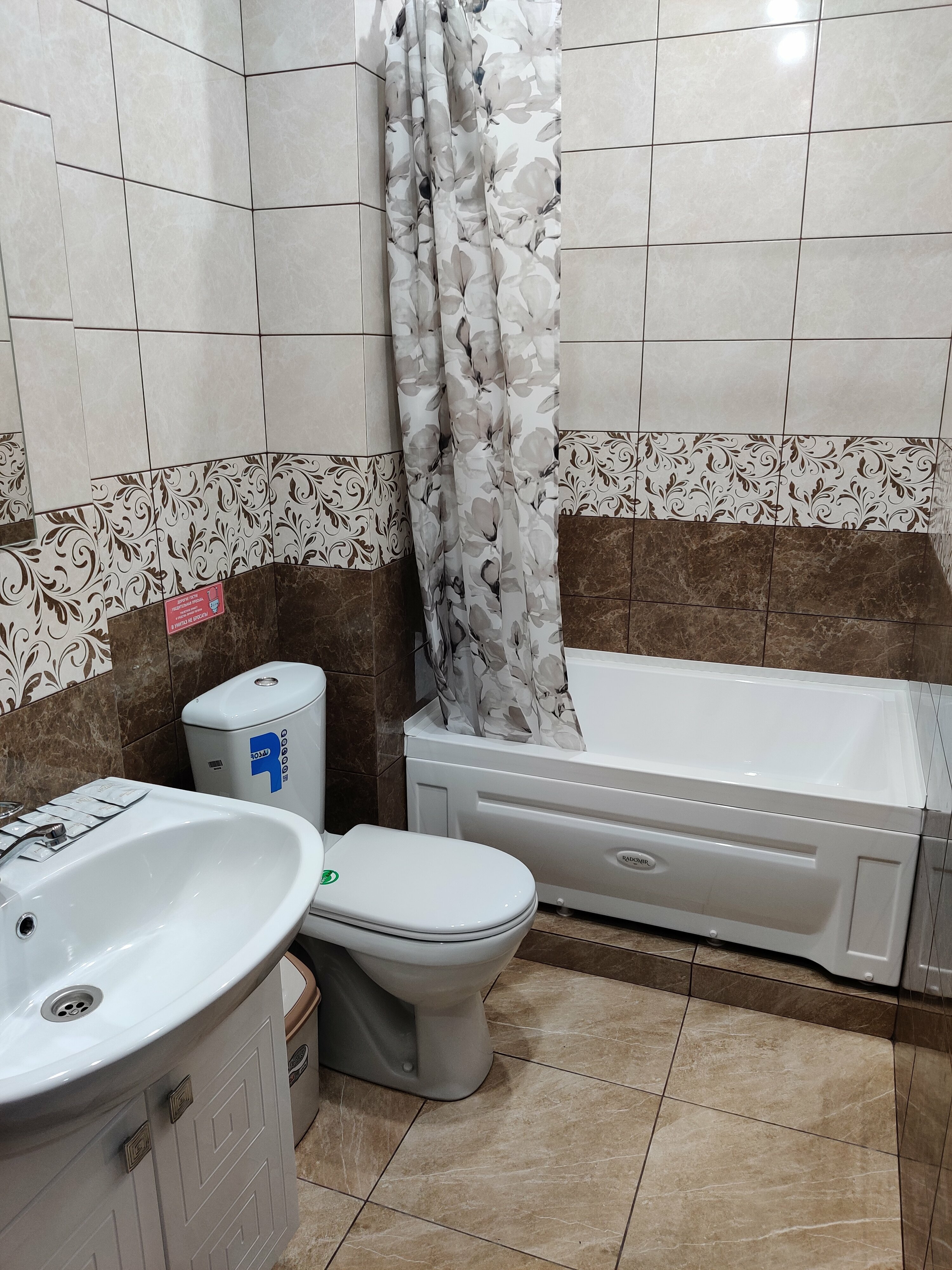 Семейный номер