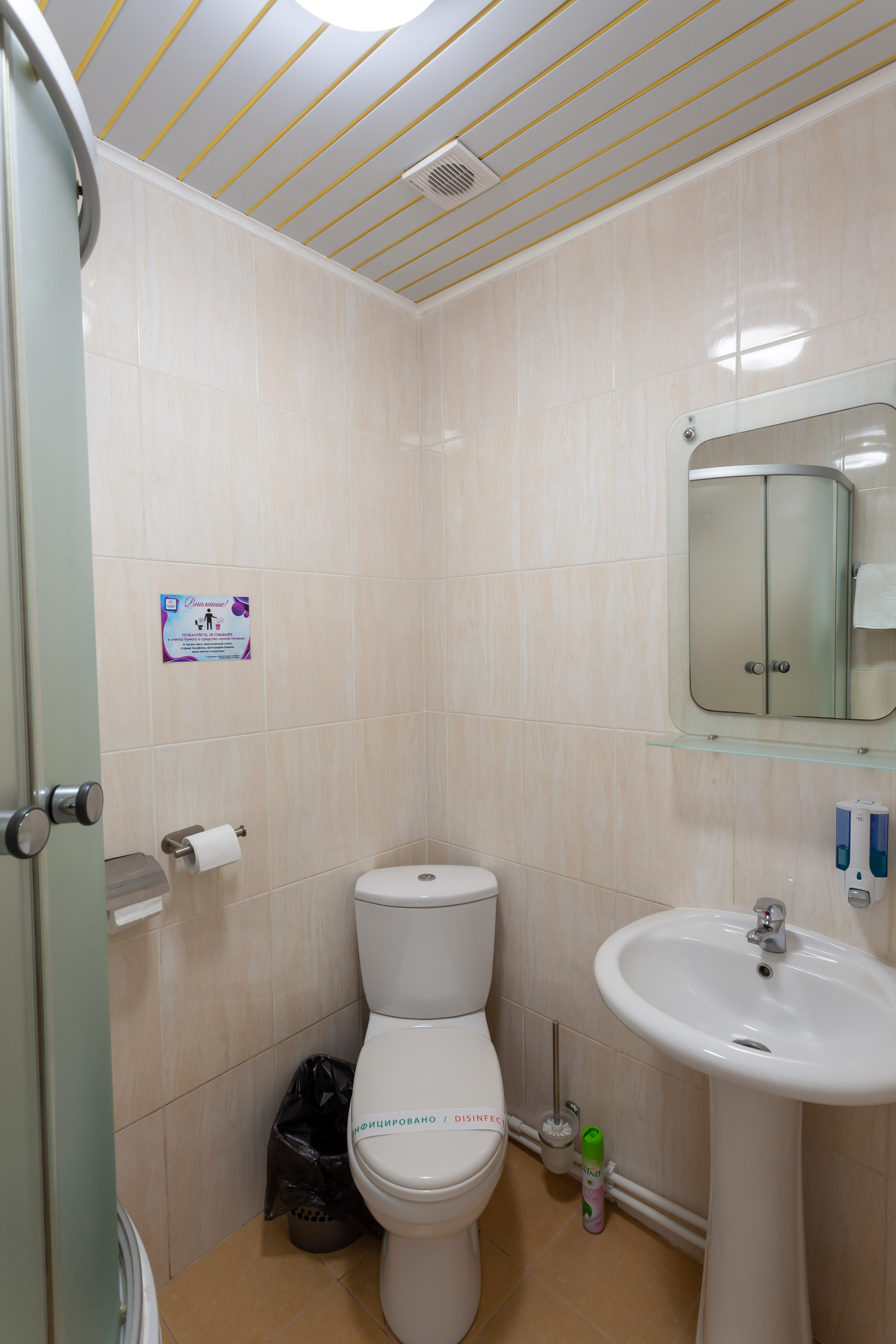 Двухместный номер с 2 отдельными кроватями