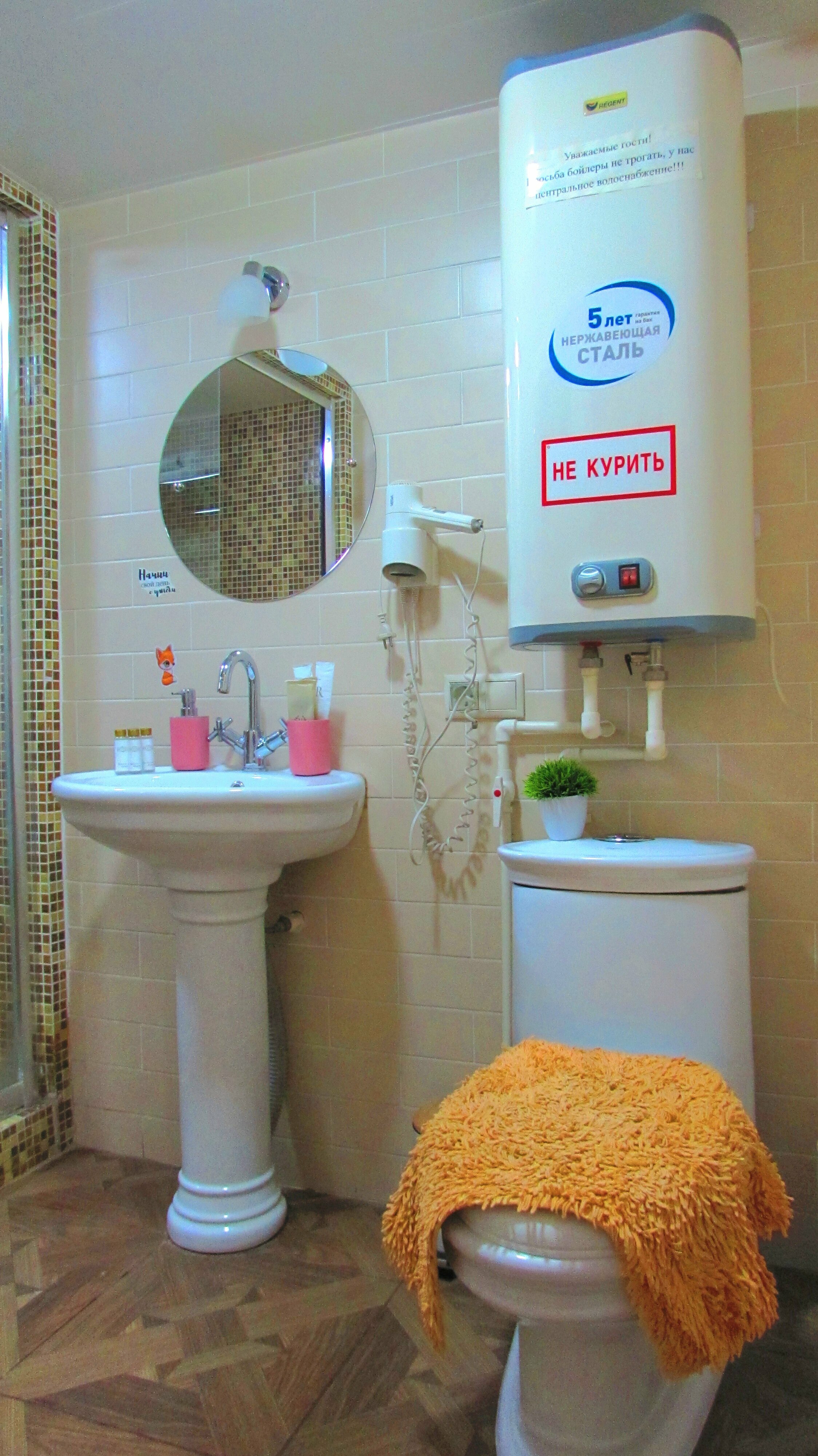 Полулюкс Делюкс