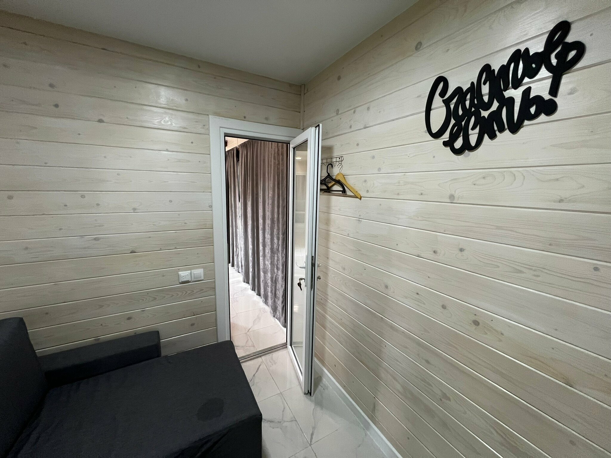 Дом с видом на лес