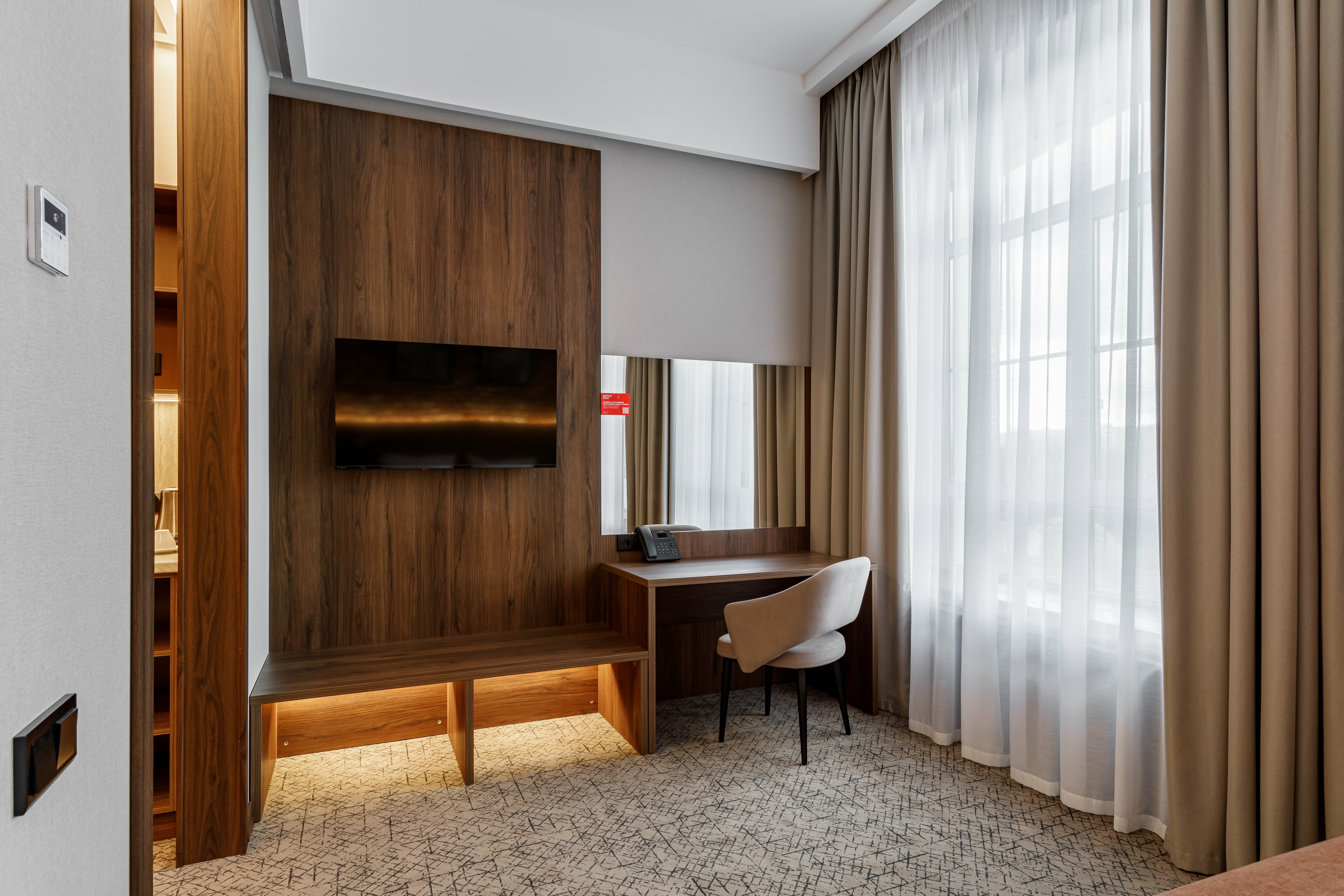 Апартаменты