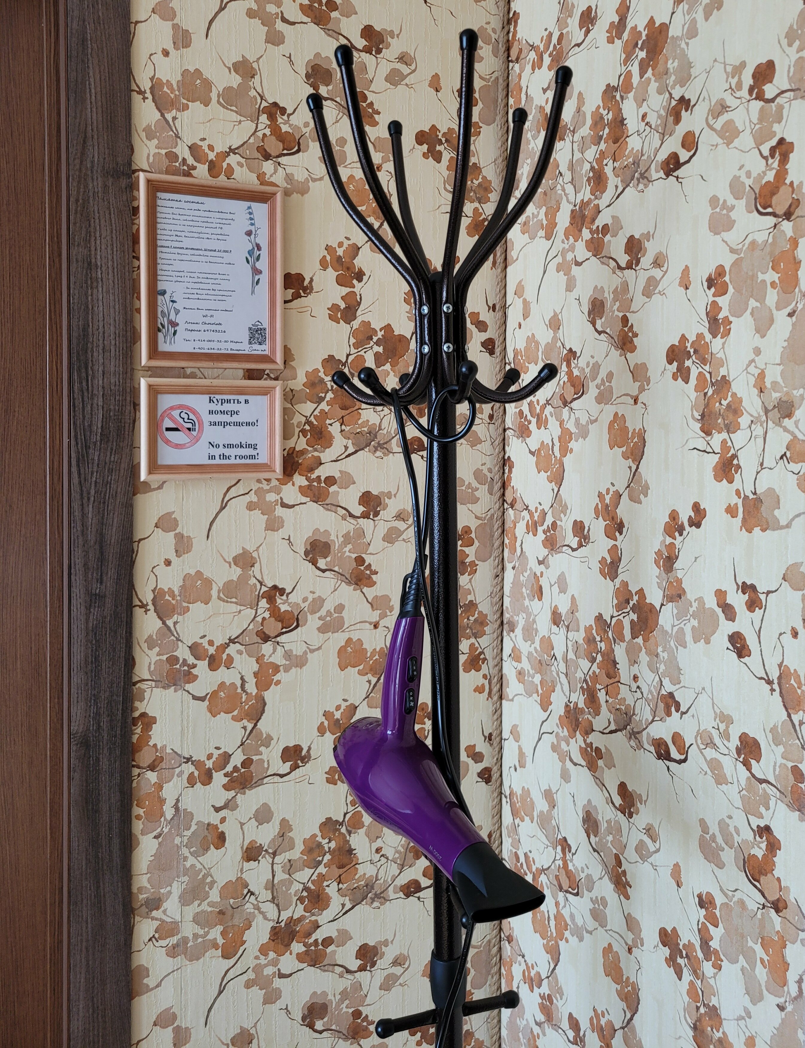 Двухместный номер с 2 отдельными кроватями