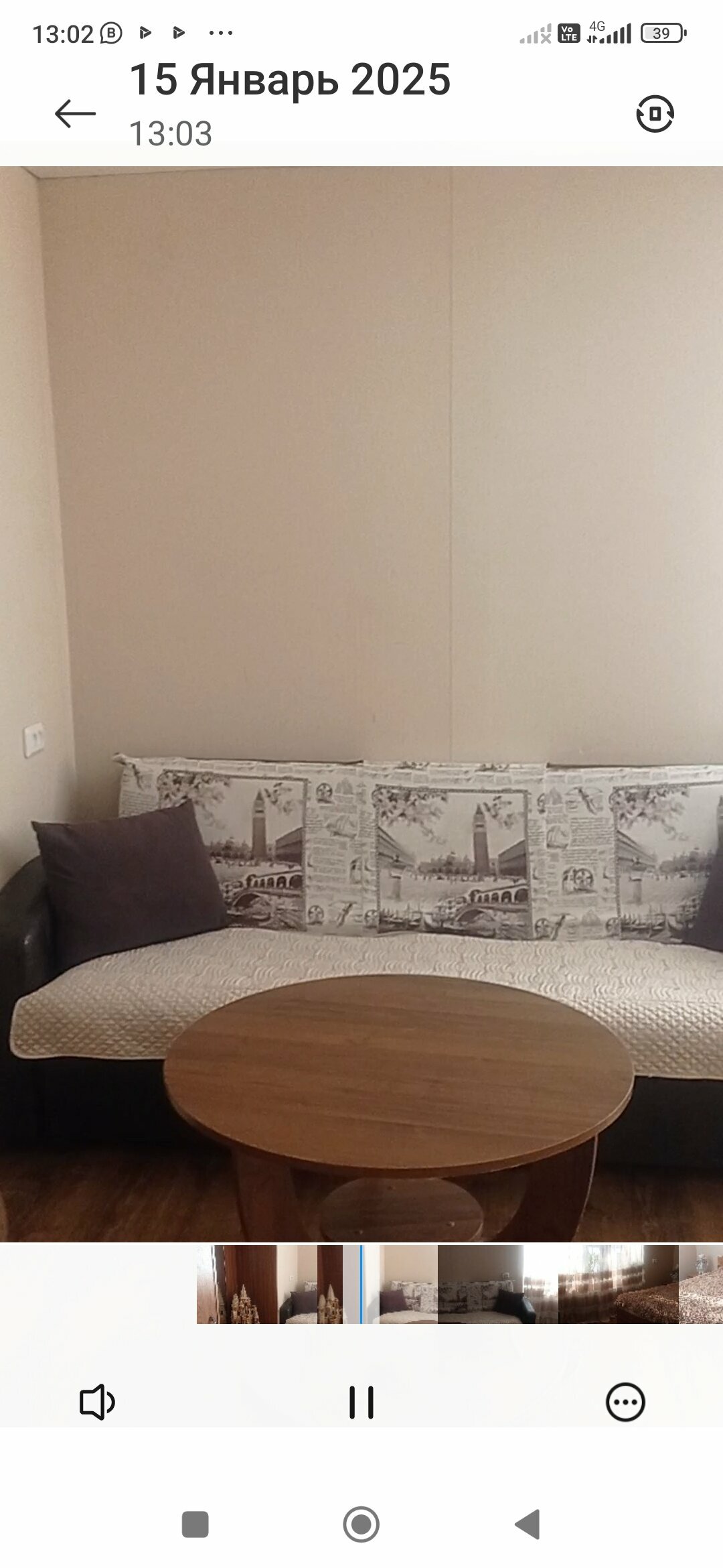 Семейный номер