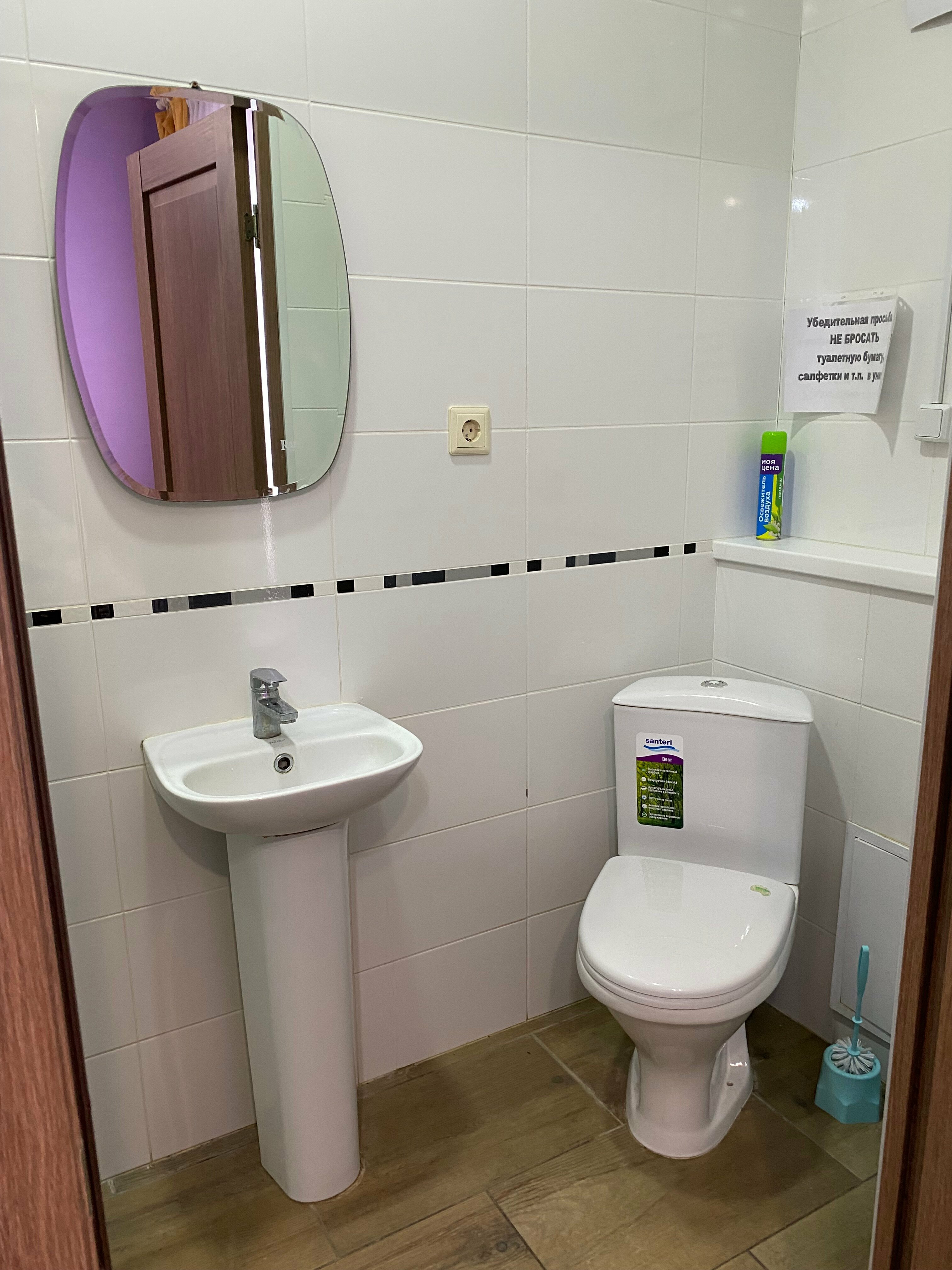 Двухместный номер с 2 отдельными кроватями