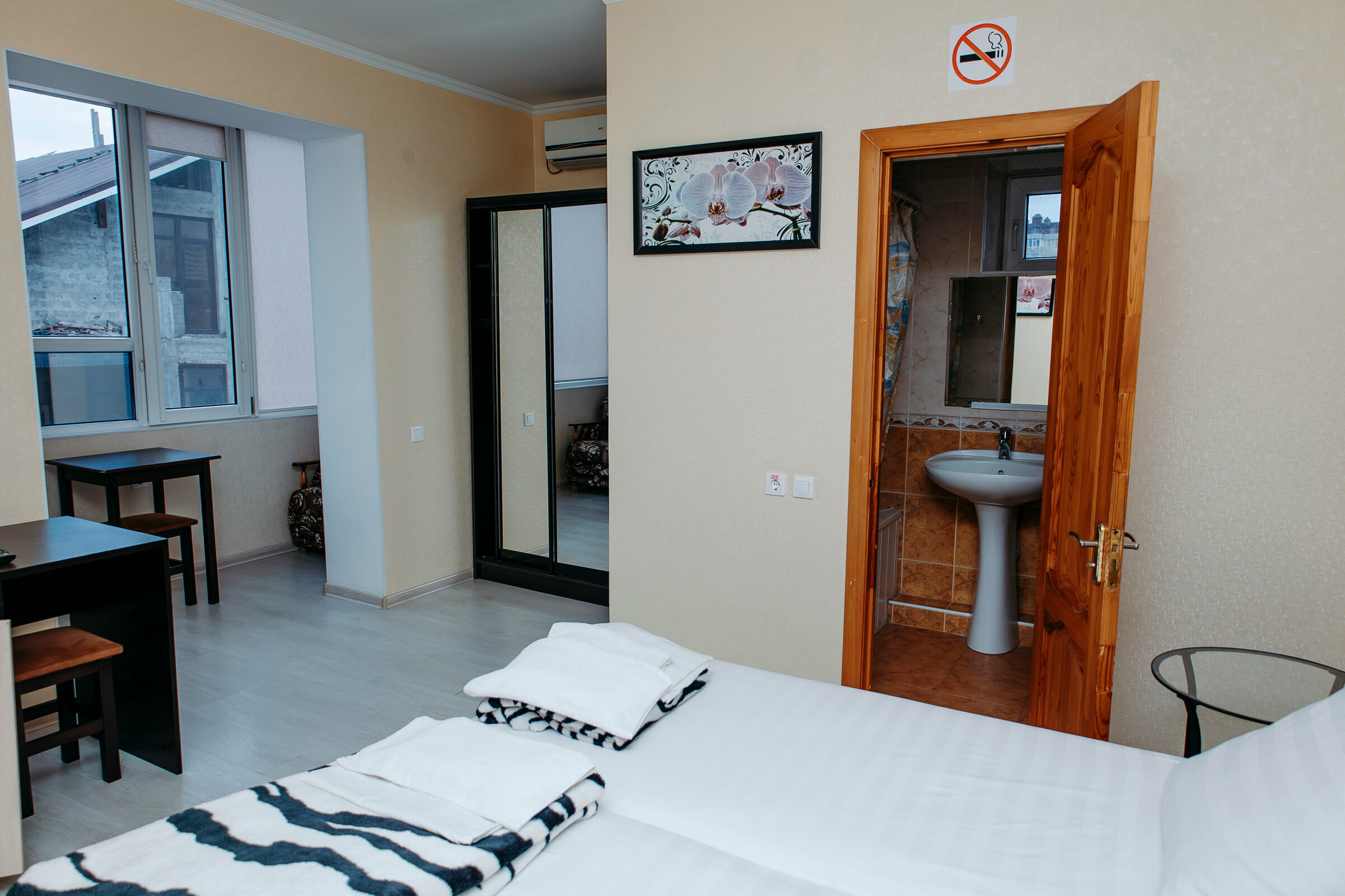 Семейный номер