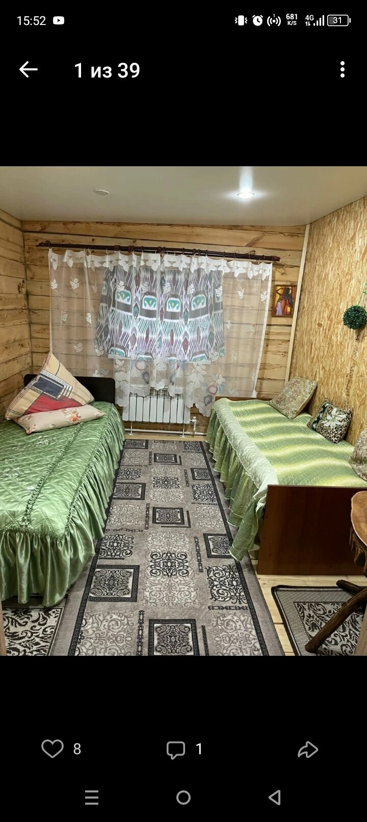 Дом с видом на лес