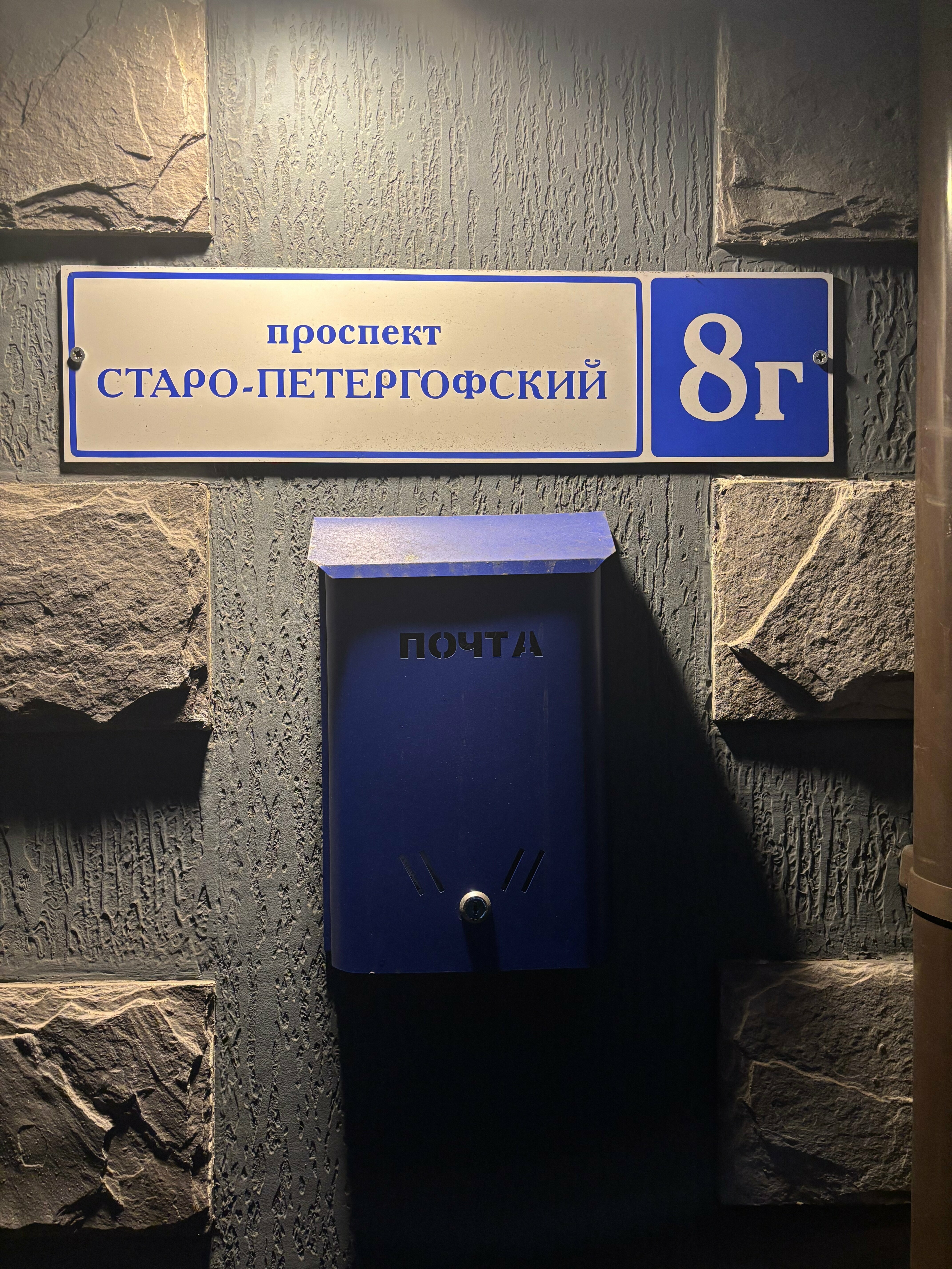 Двухместный номер с 2 отдельными кроватями