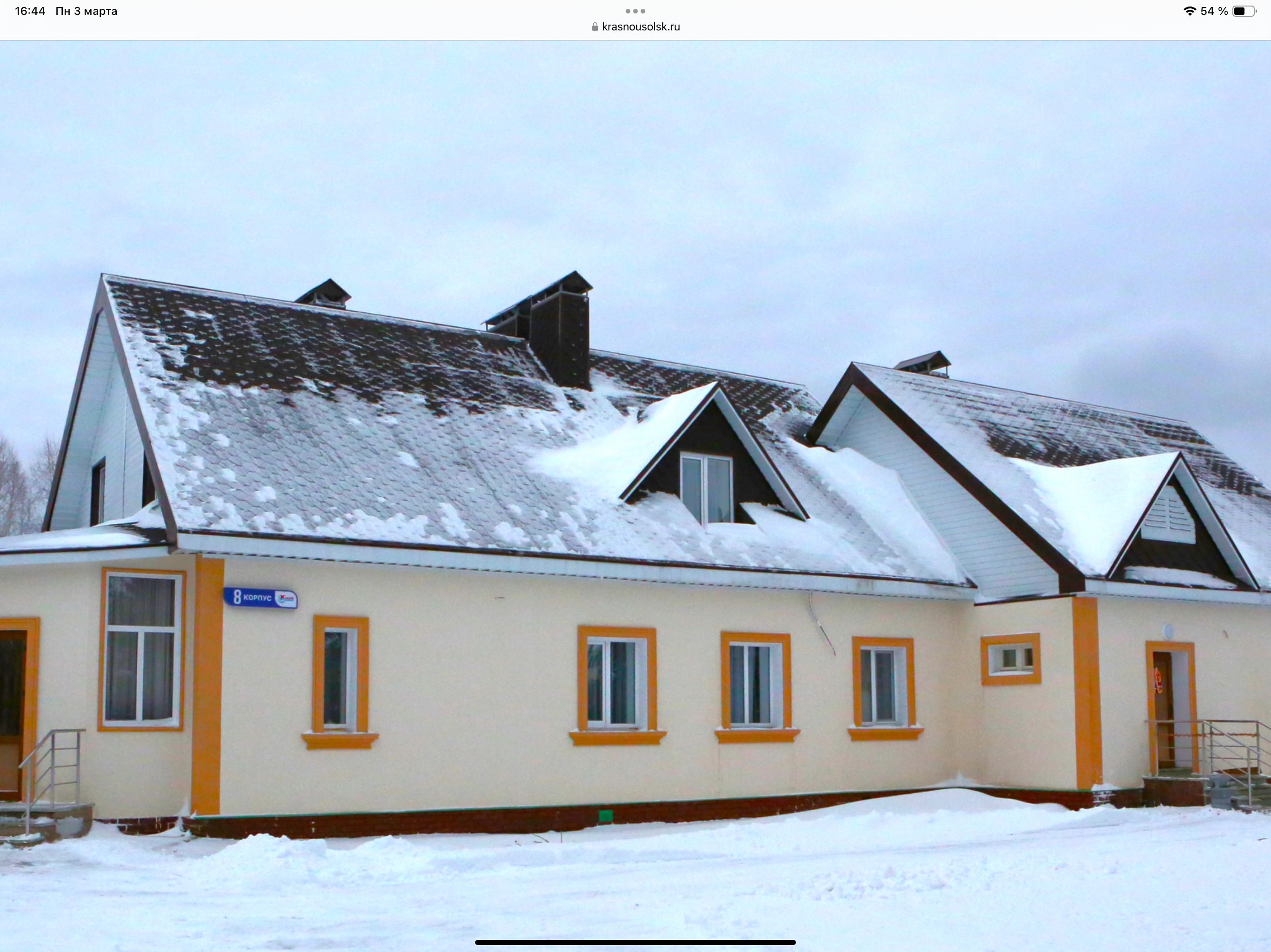 Одноместный номер