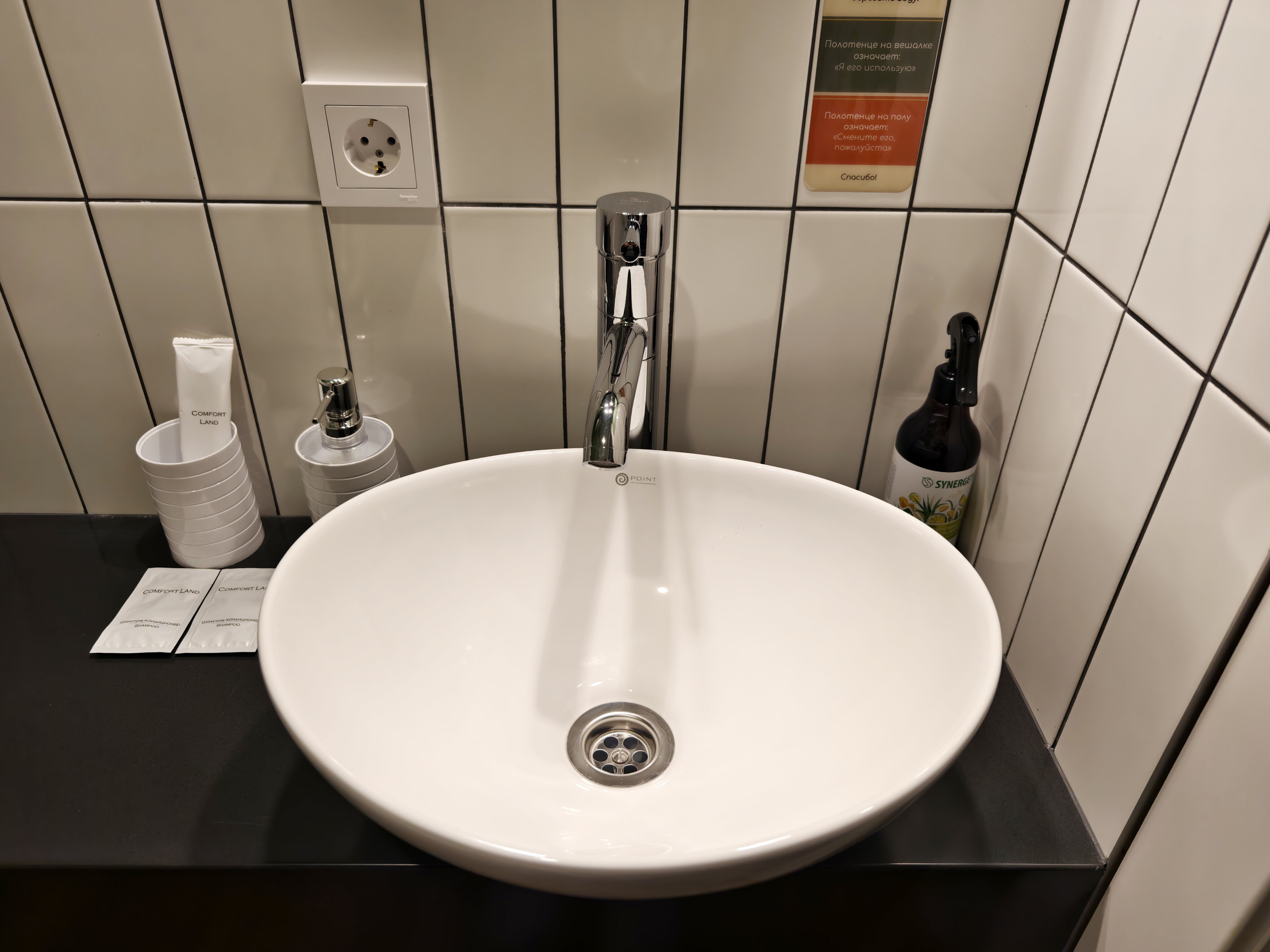 Одноместный корпус №2