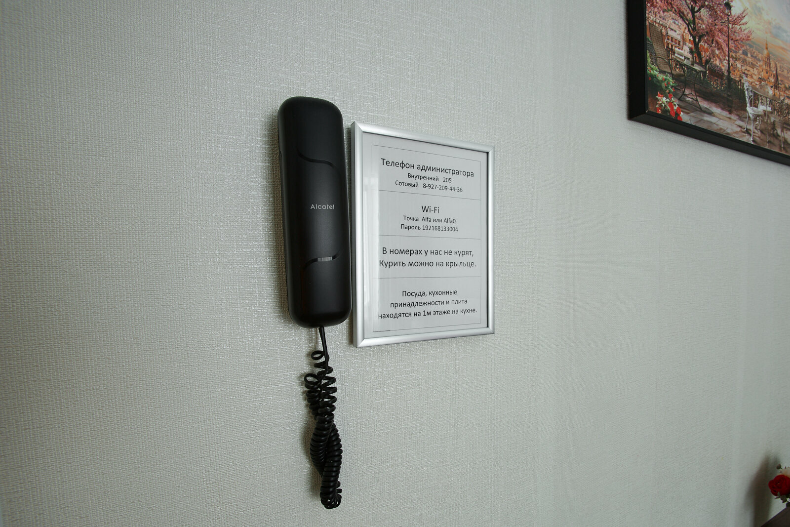 Стандартный двухместный номер с 1 кроватью