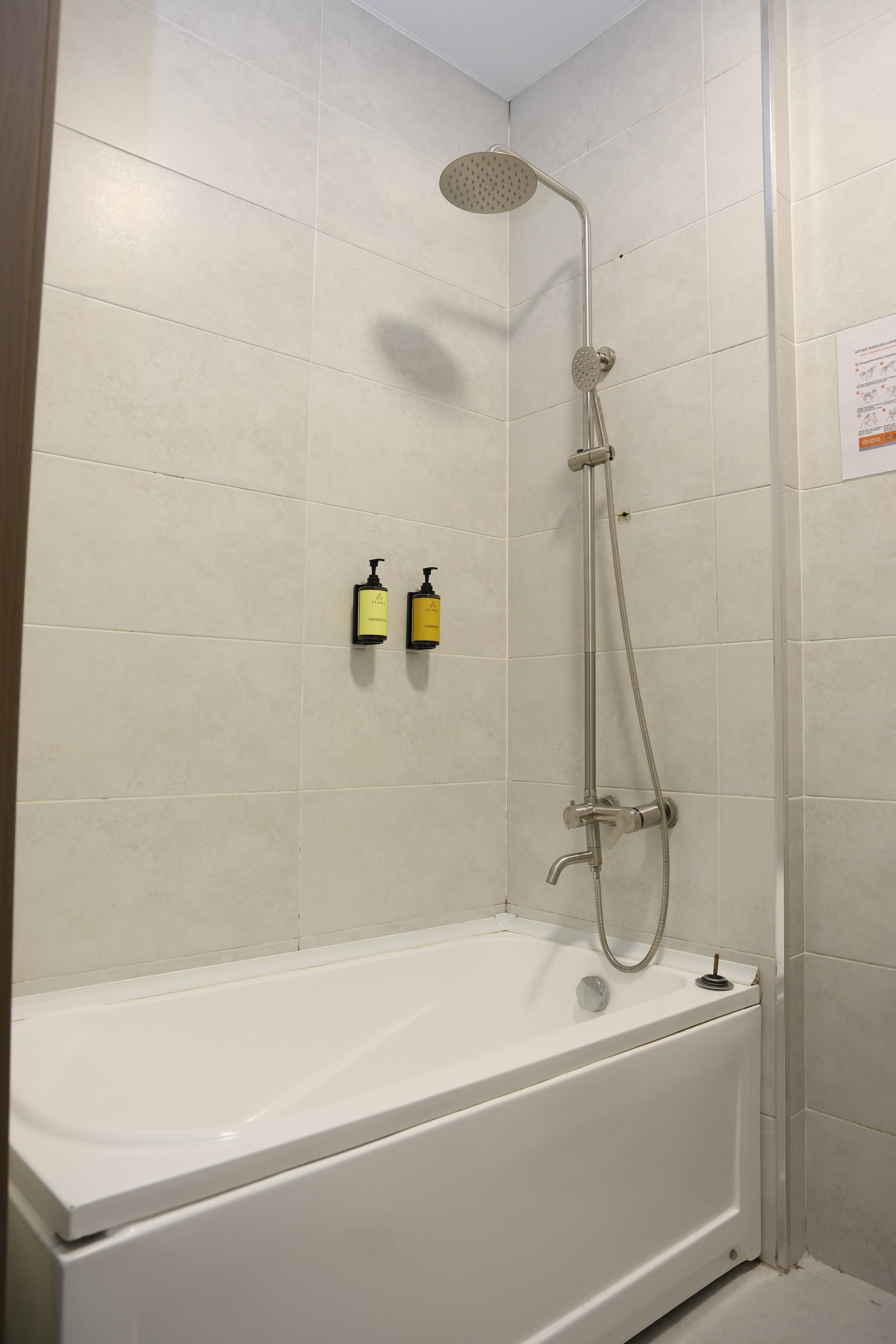 Семейный номер