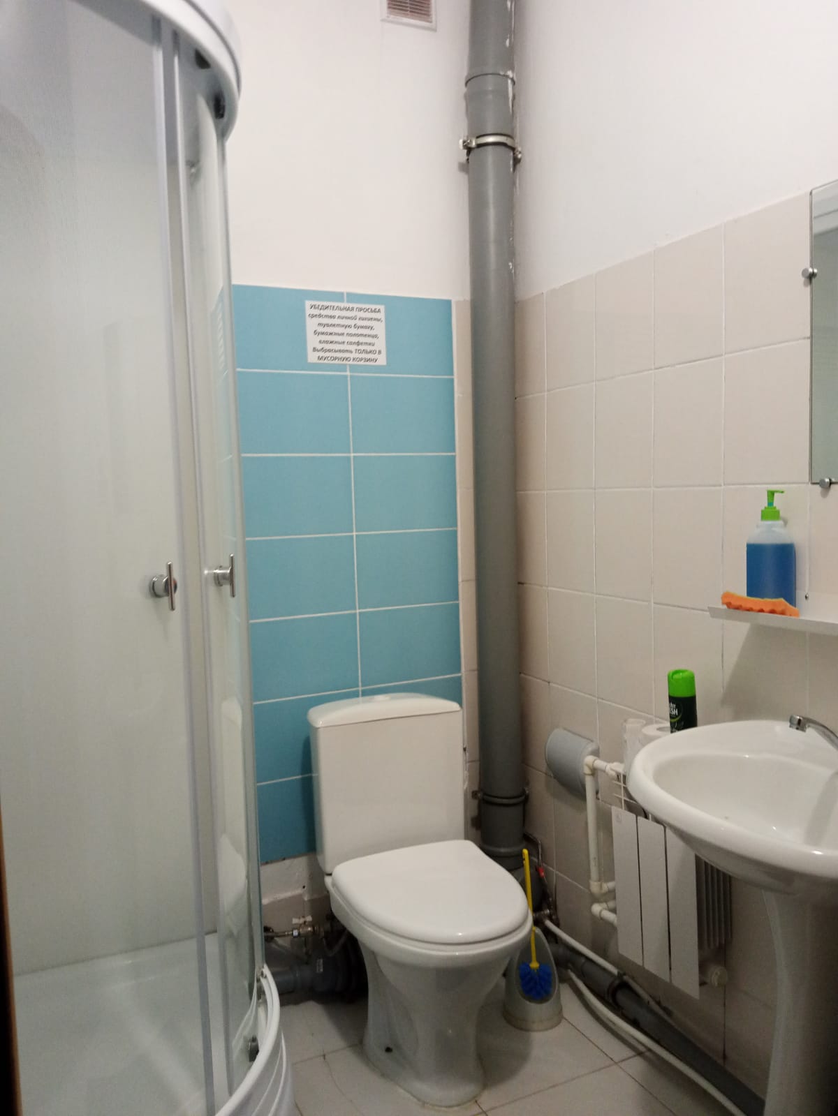 5-ти местный номер