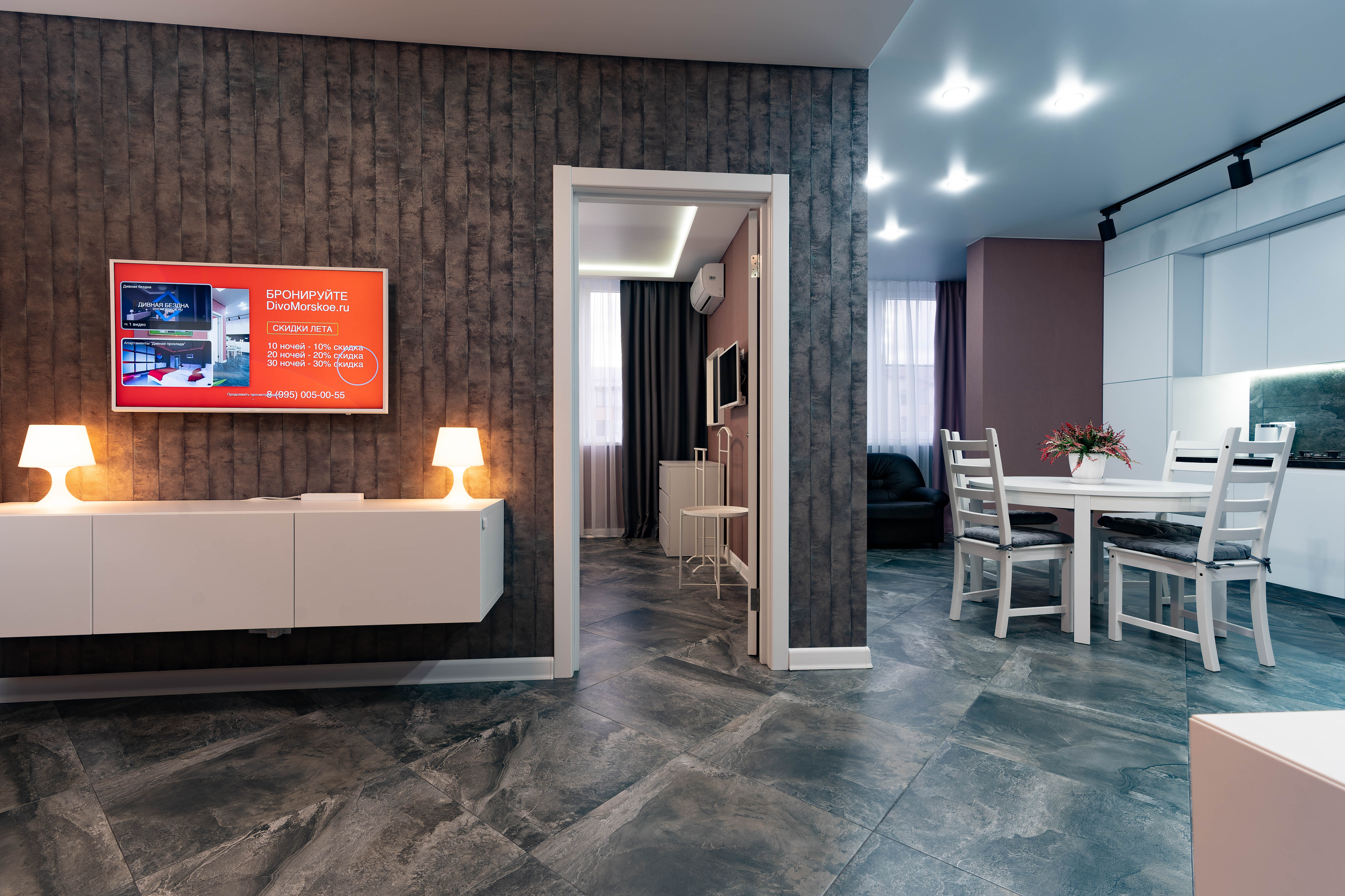 Летний вечер