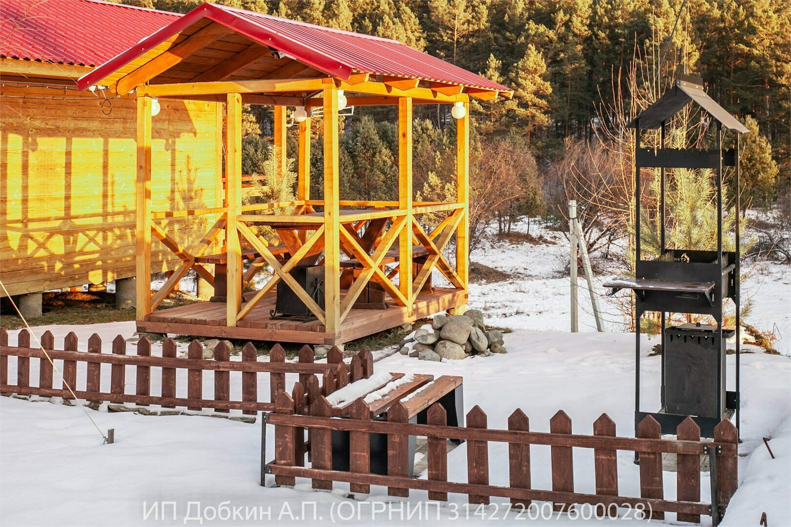 Номер "Шале на склоне"