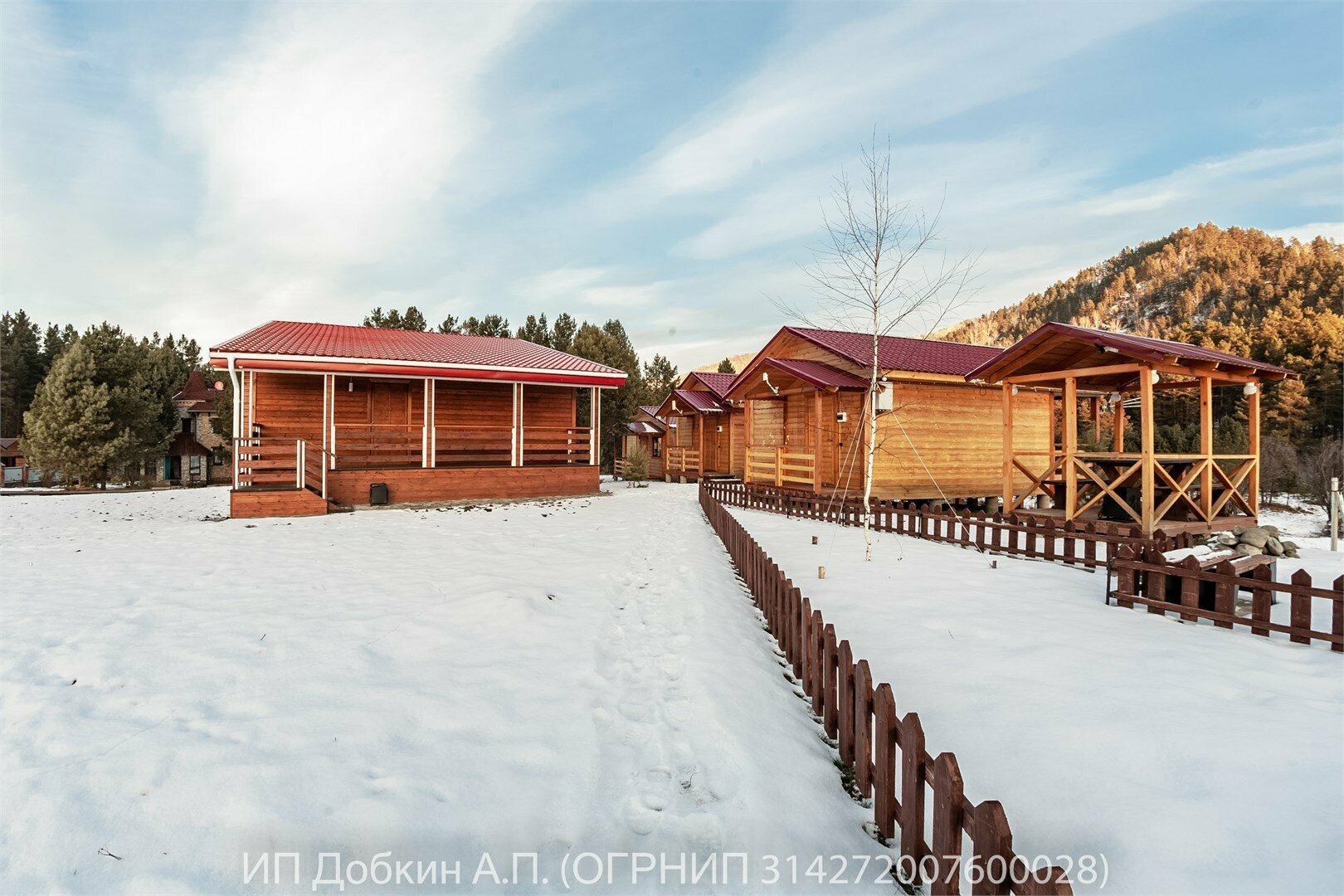 Номер «Шале на склоне двухкомнатный»