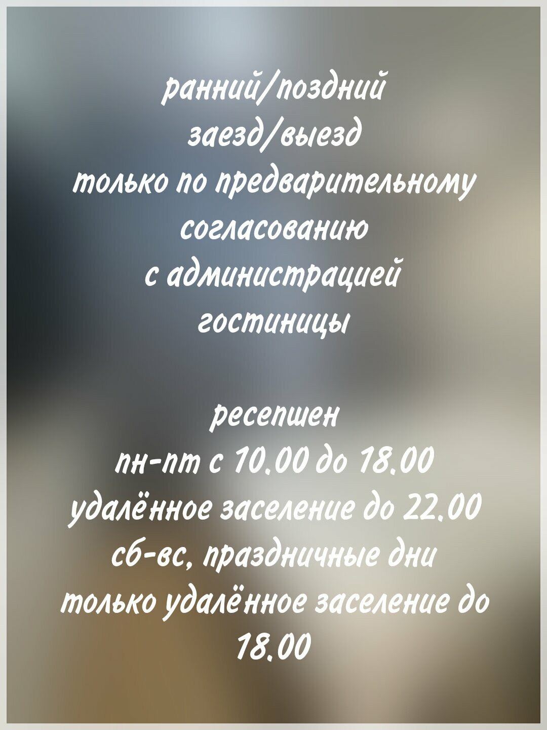 Двухместный номер с 1 кроватью