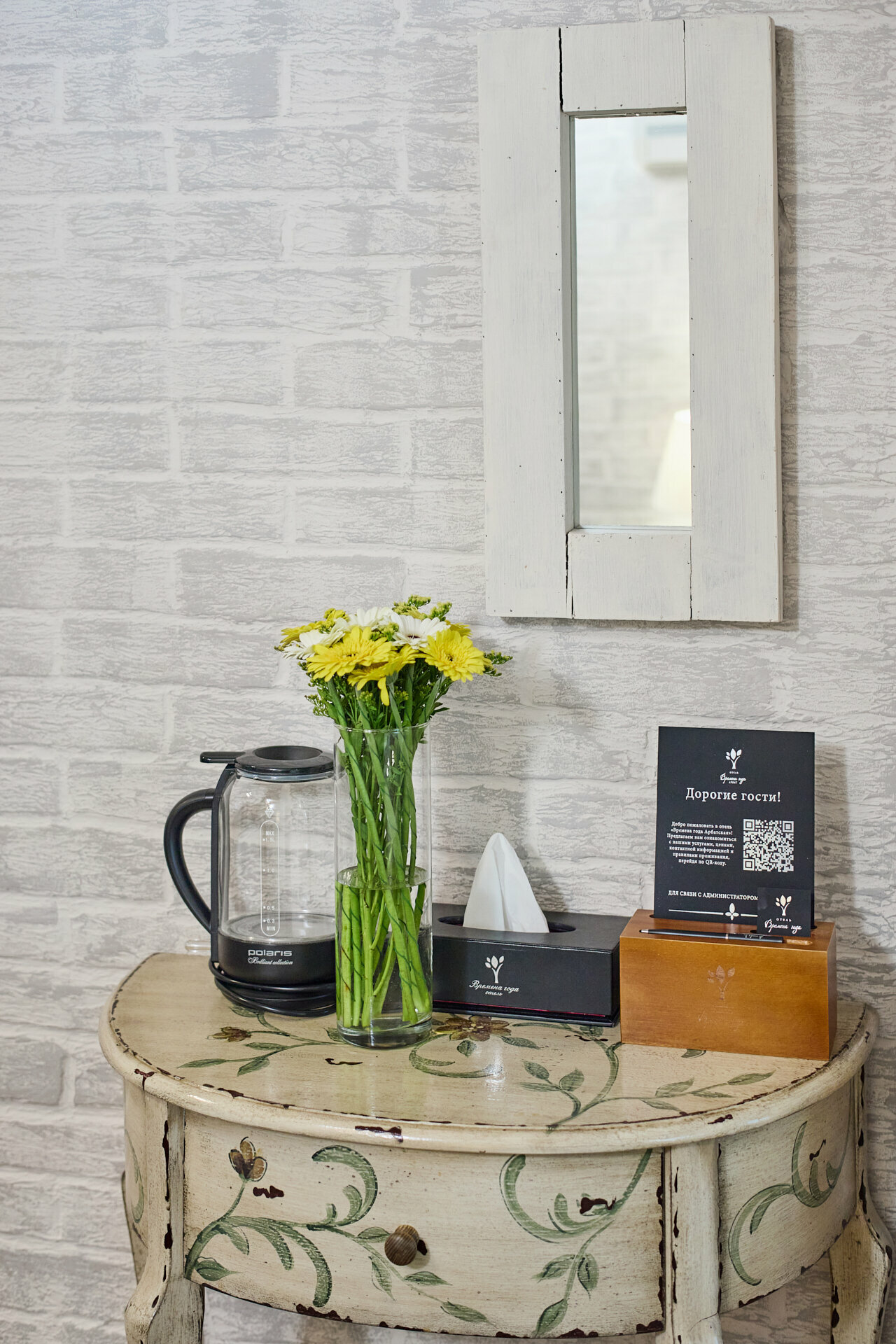 Стандартный двухместный номер с 1 кроватью