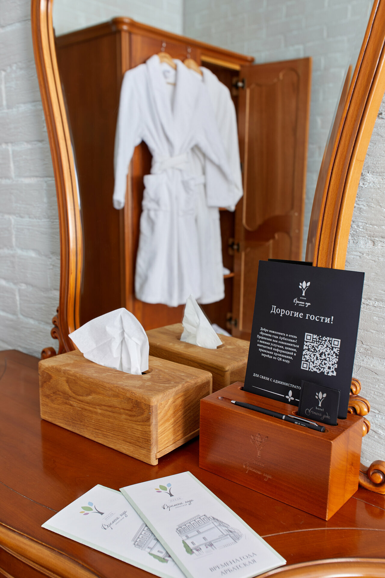 Улучшенный люкс