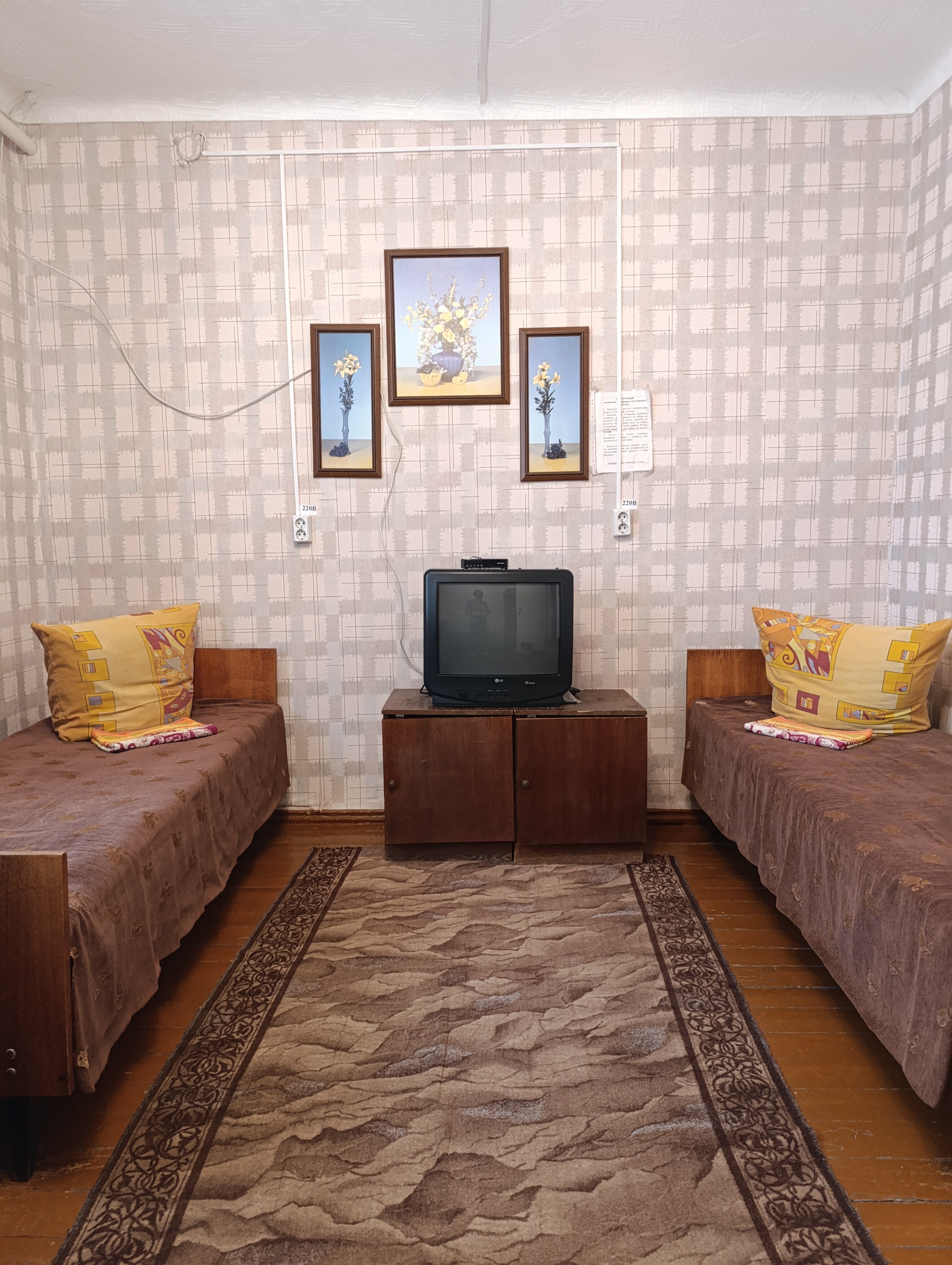 Бюджетный трехместный номер