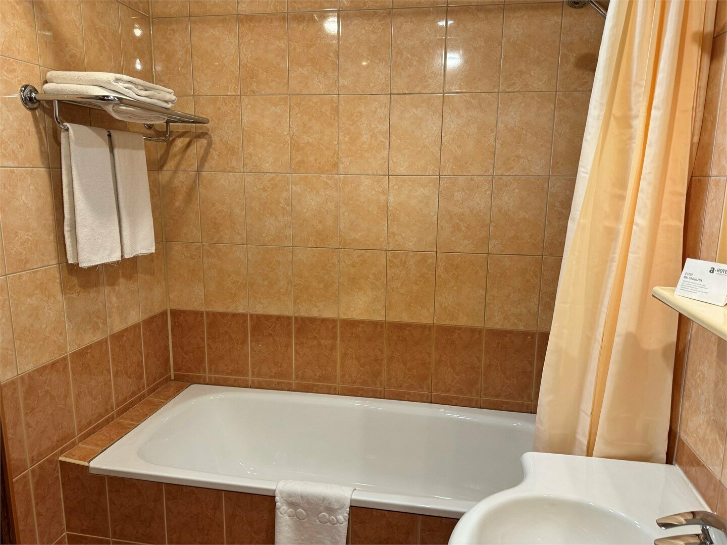 Полулюкс двухместный