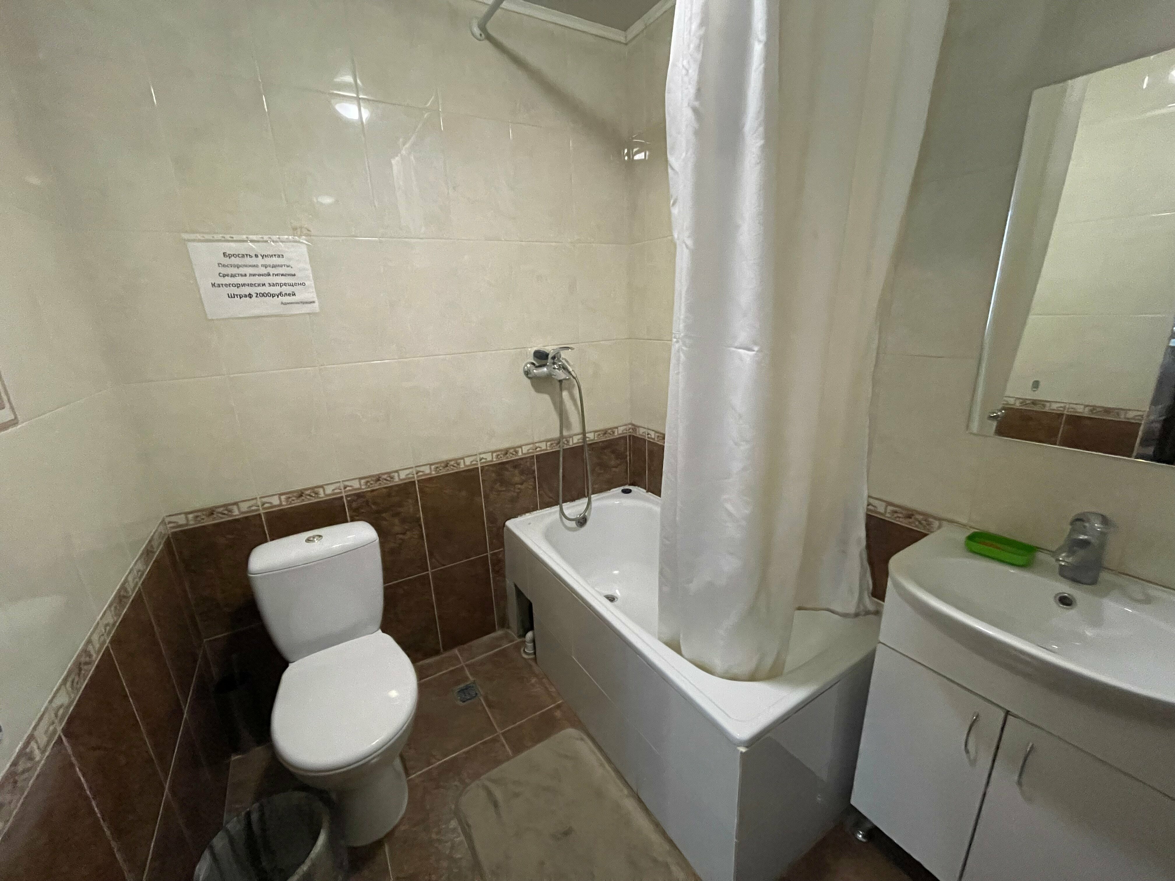 Бюджетный двухместный номер с 2 отдельными кроватями