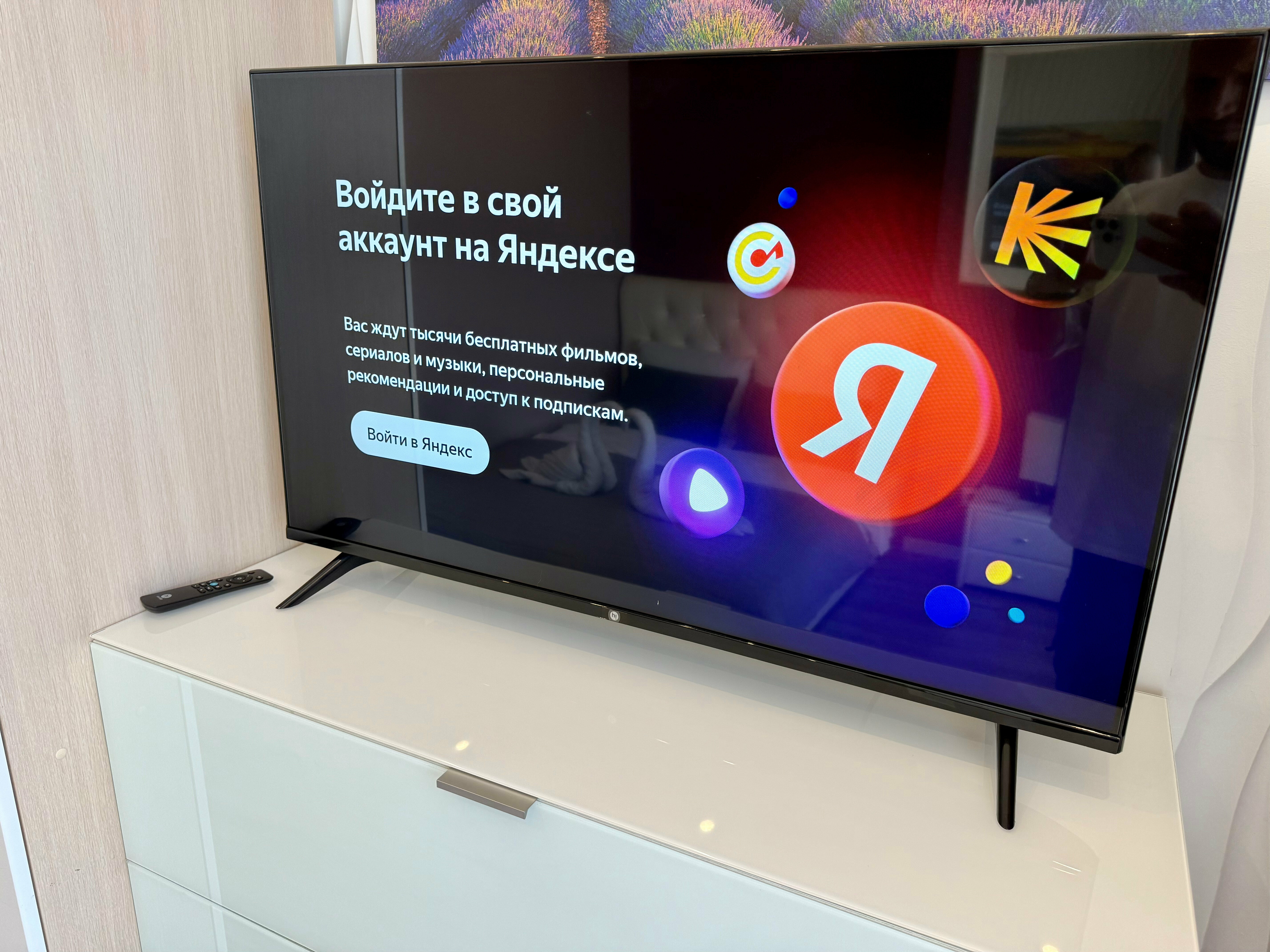 Апартаменты