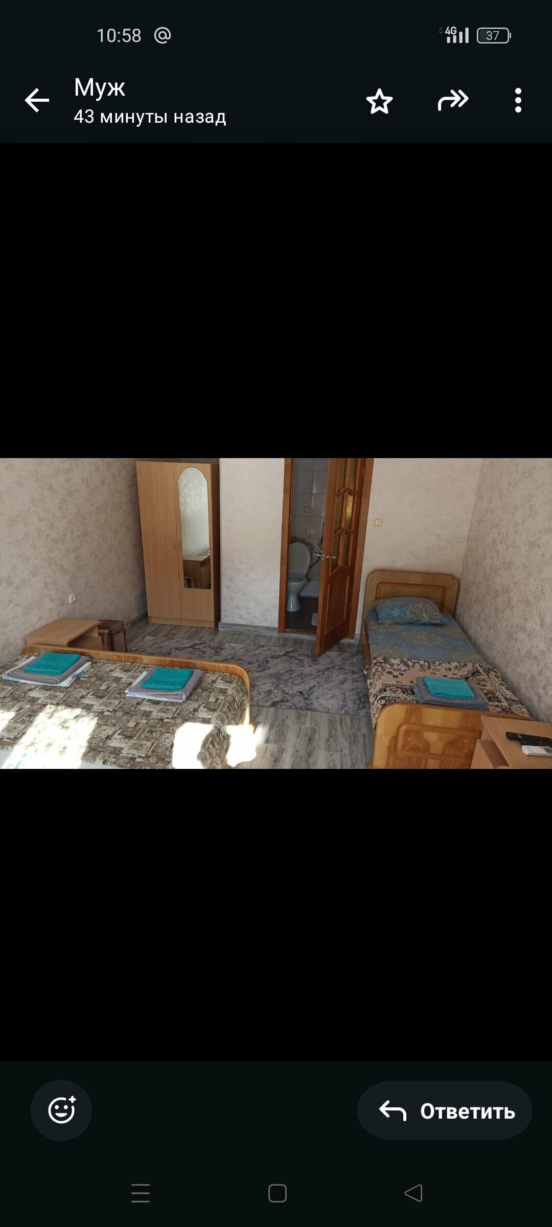 Стандартный трехместный номер