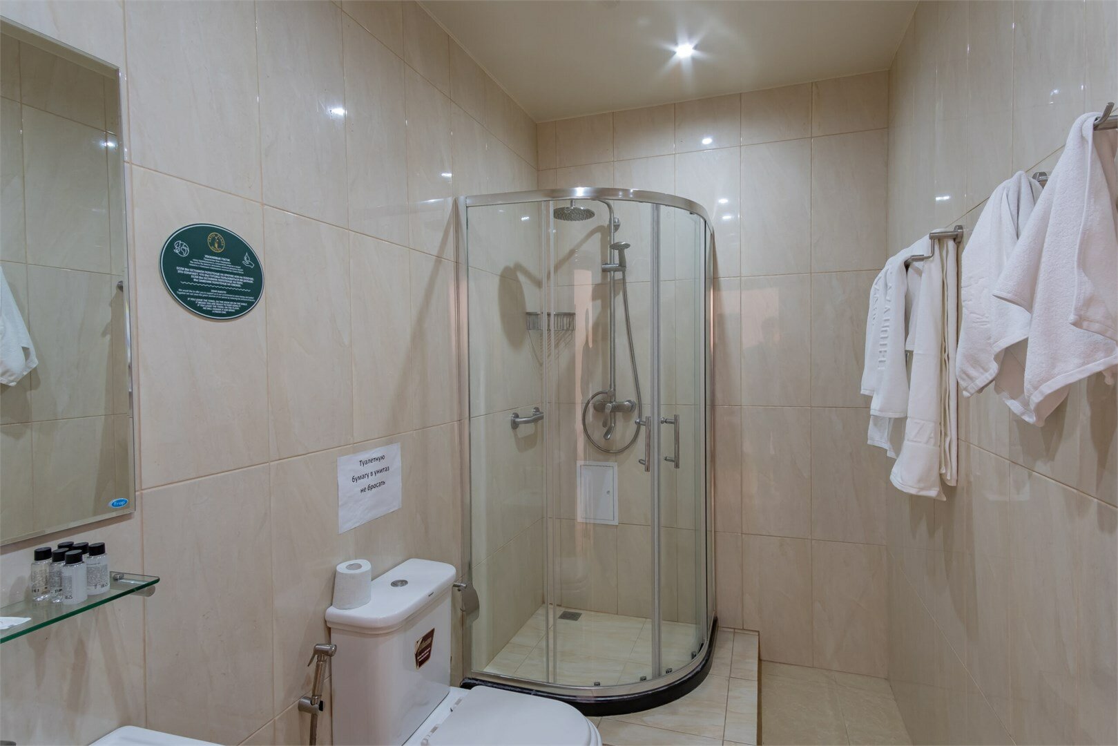 Трехместный номер эконом-класса