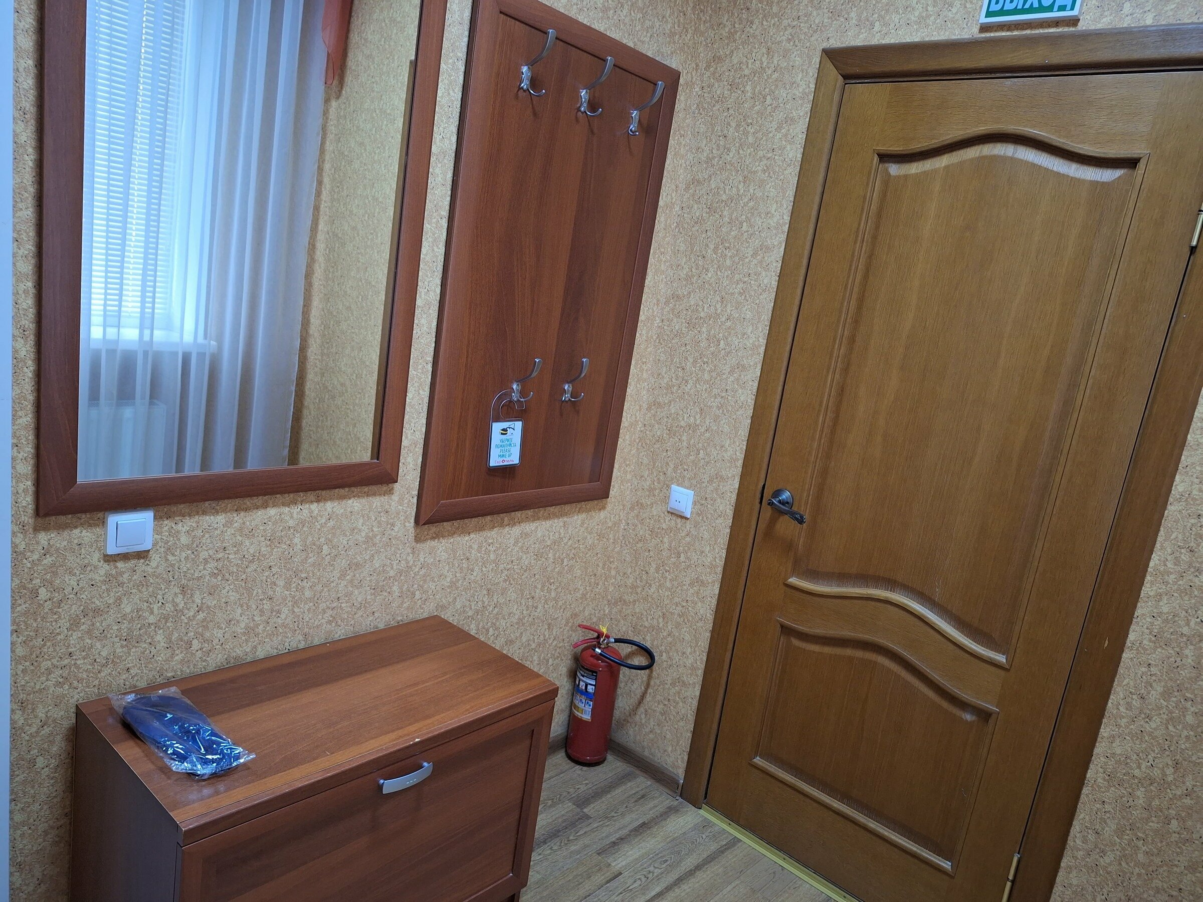 Семейный номер