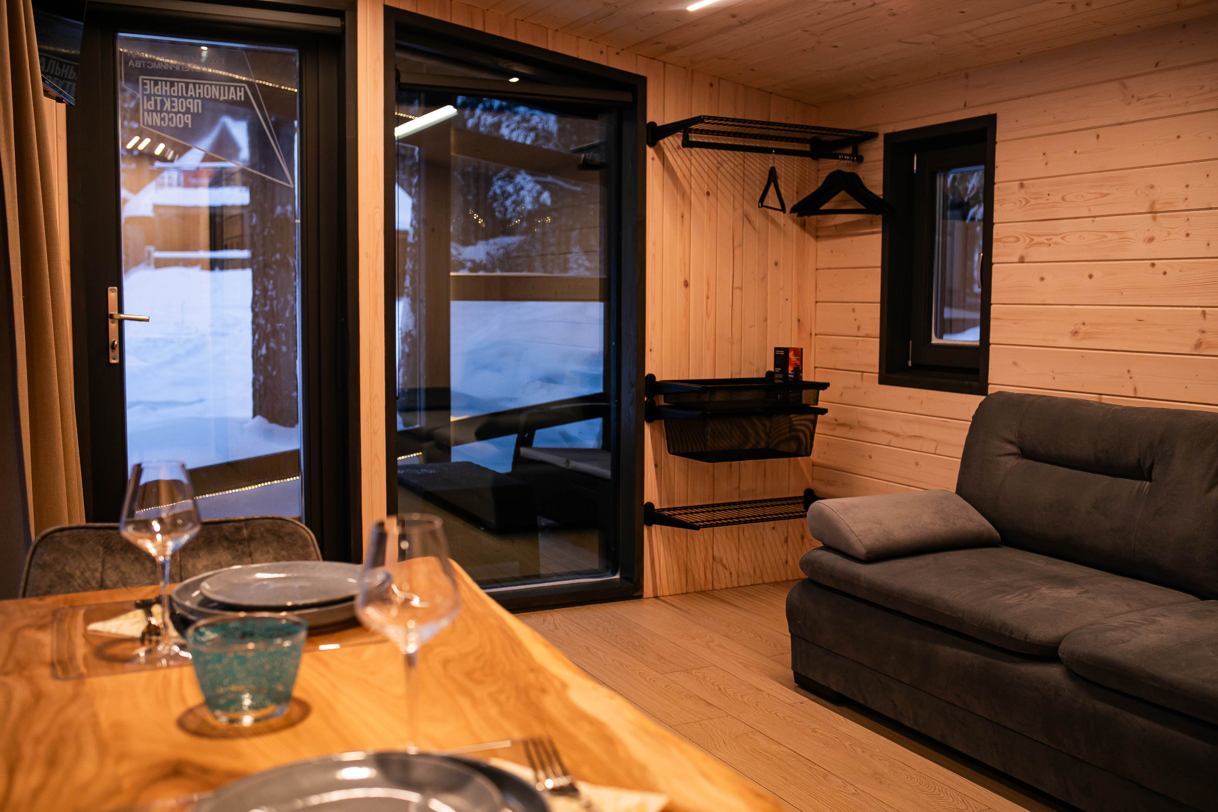 Однокомнатный дом Little