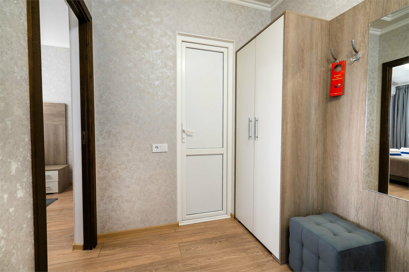 Апартаменты (Корп 3)