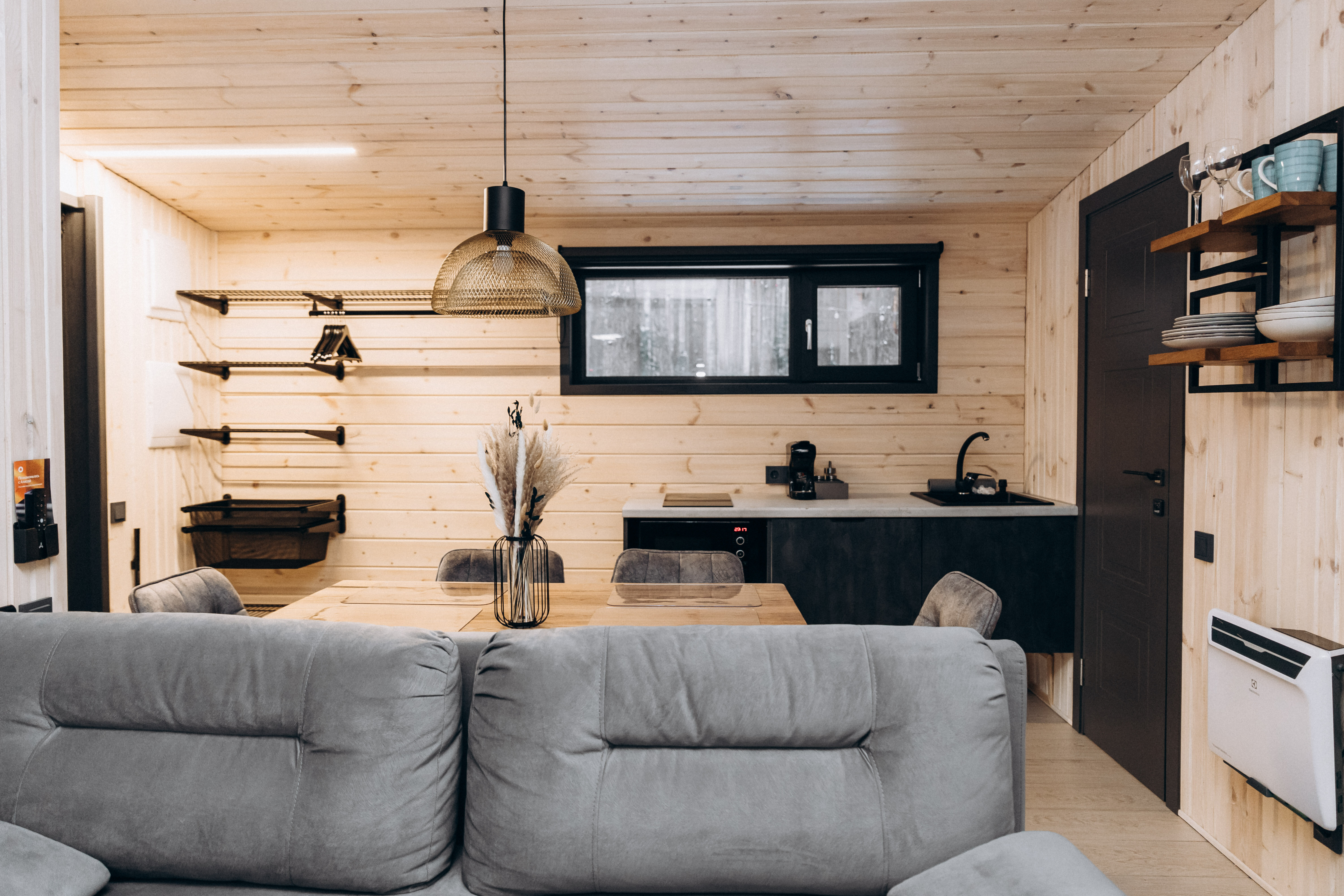 Slide с купелью