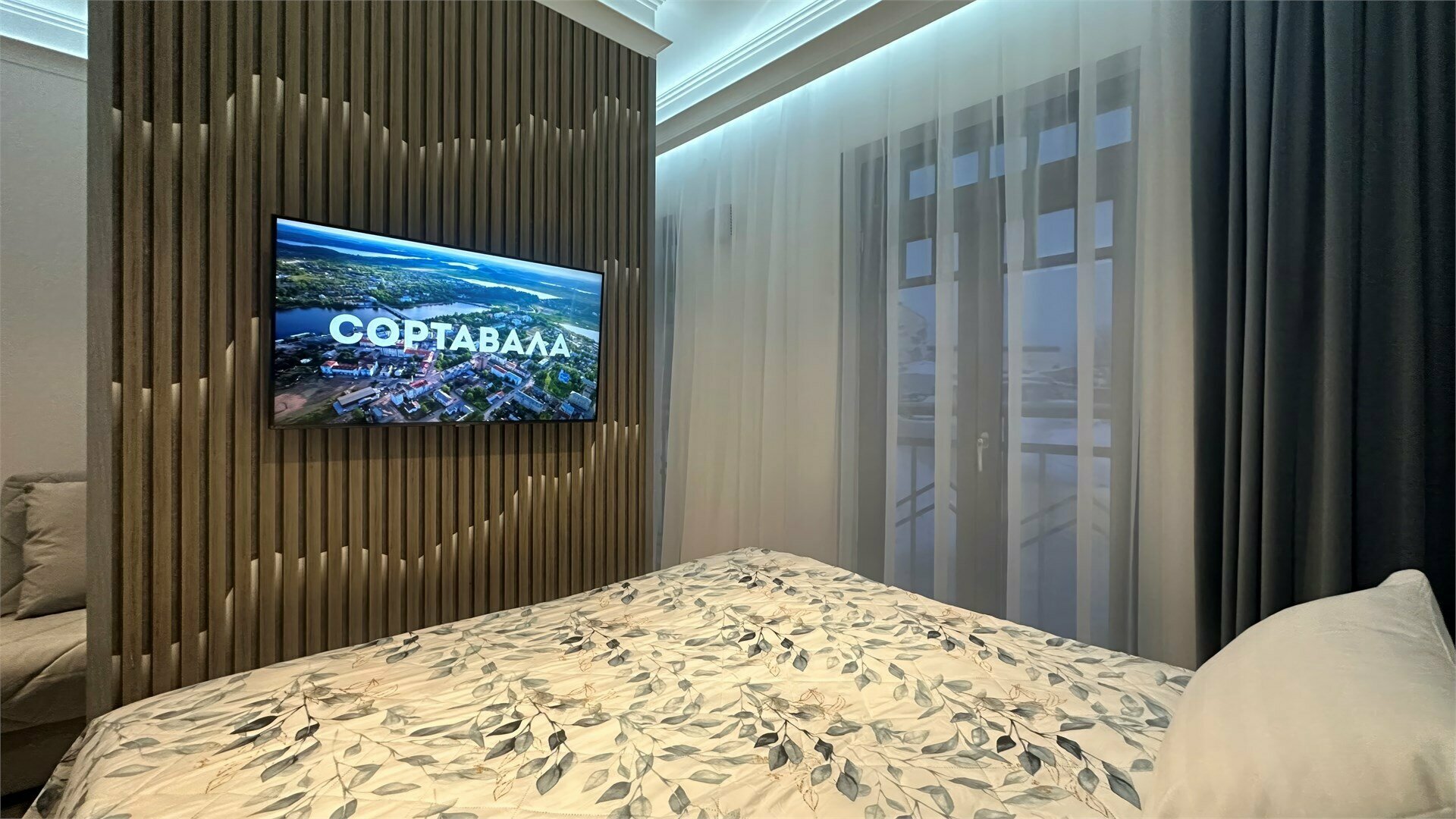 Студия Комфорт