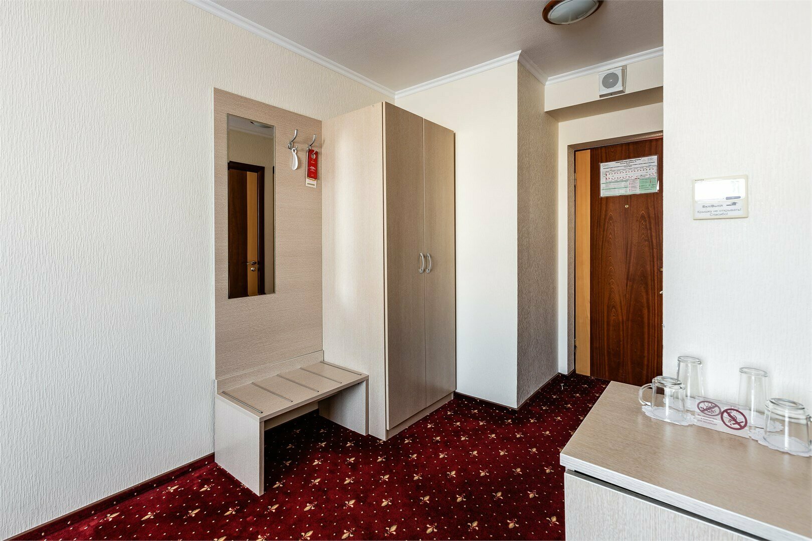 Cтaндapт двухмecтный