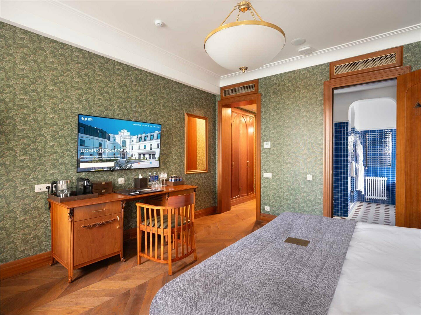 Делюкс Модерн