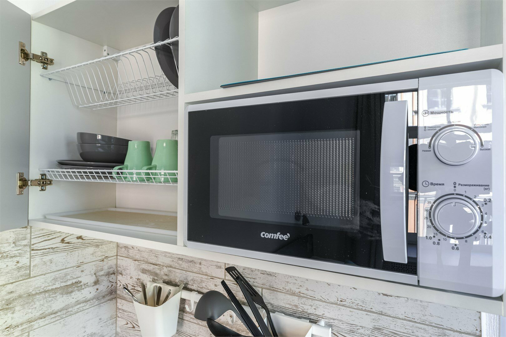 Студия Комфорт